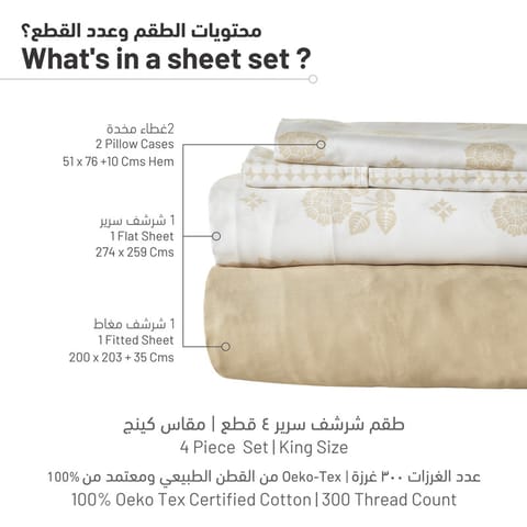 Bedding Fitted Sheet: 2-Pcs Single Size Solid Sheet With Pillowcases Set and Soft-Silky 30 Cm Extra Deep Brushed Microfiber Cooling Bed Sheet ,Beige