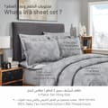 طقم شرشف زهور سادة 100٪ قطن طبيعي مطبوع 4 قطع أبيض كينج