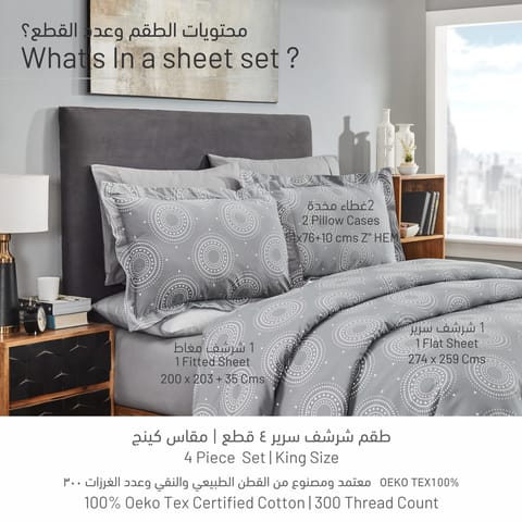 طقم لحاف مطبوع 6 قطع مقاس كينج طقم سرير فاخر لجميع المواسم مع تصميم تجريدي بسحاب للإغلاق وغطاء لحاف وأربطة زاوية، ذهبي كريمي