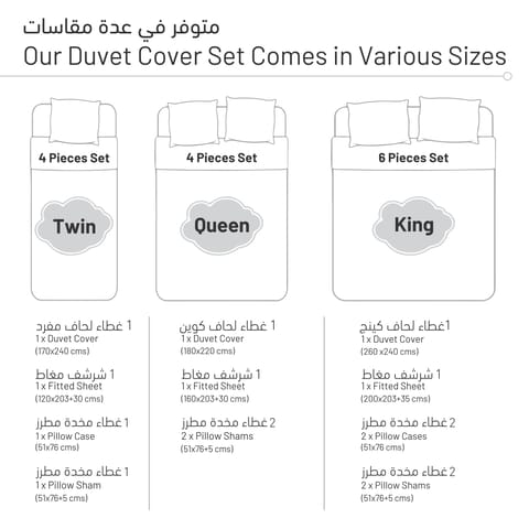 طقم لحاف قطن 7 قطع مقاس كينج طقم سرير على طراز فندقي مناسب لجميع المواسم مع غطاء لحاف للسرير وربطات عنق للزوايا، عاجي