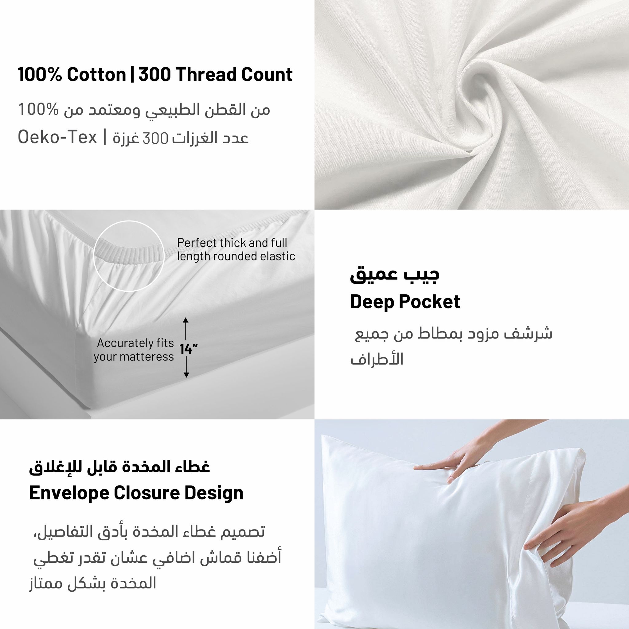 300 Thread Count 100% Natural Cotton Printed Duvet Set 6-Piece King