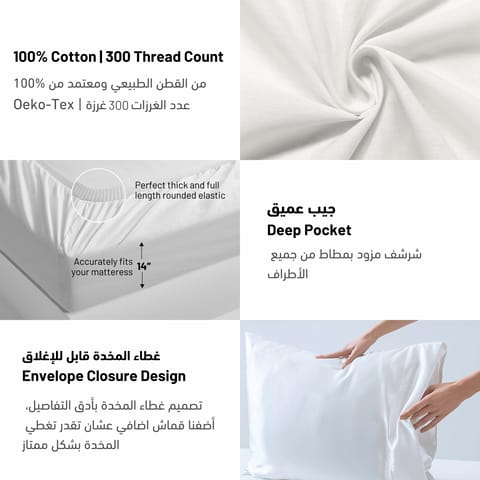 Cotton Duvet Set 7-Pcs King Size All Season Hotel Style Bedding Set With Zipper Closure Bed Quilt Cover and Corner Ties, Ivory