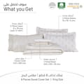 300 Thread Count 100% Natural Cotton Printed Duvet Set 6-Piece King