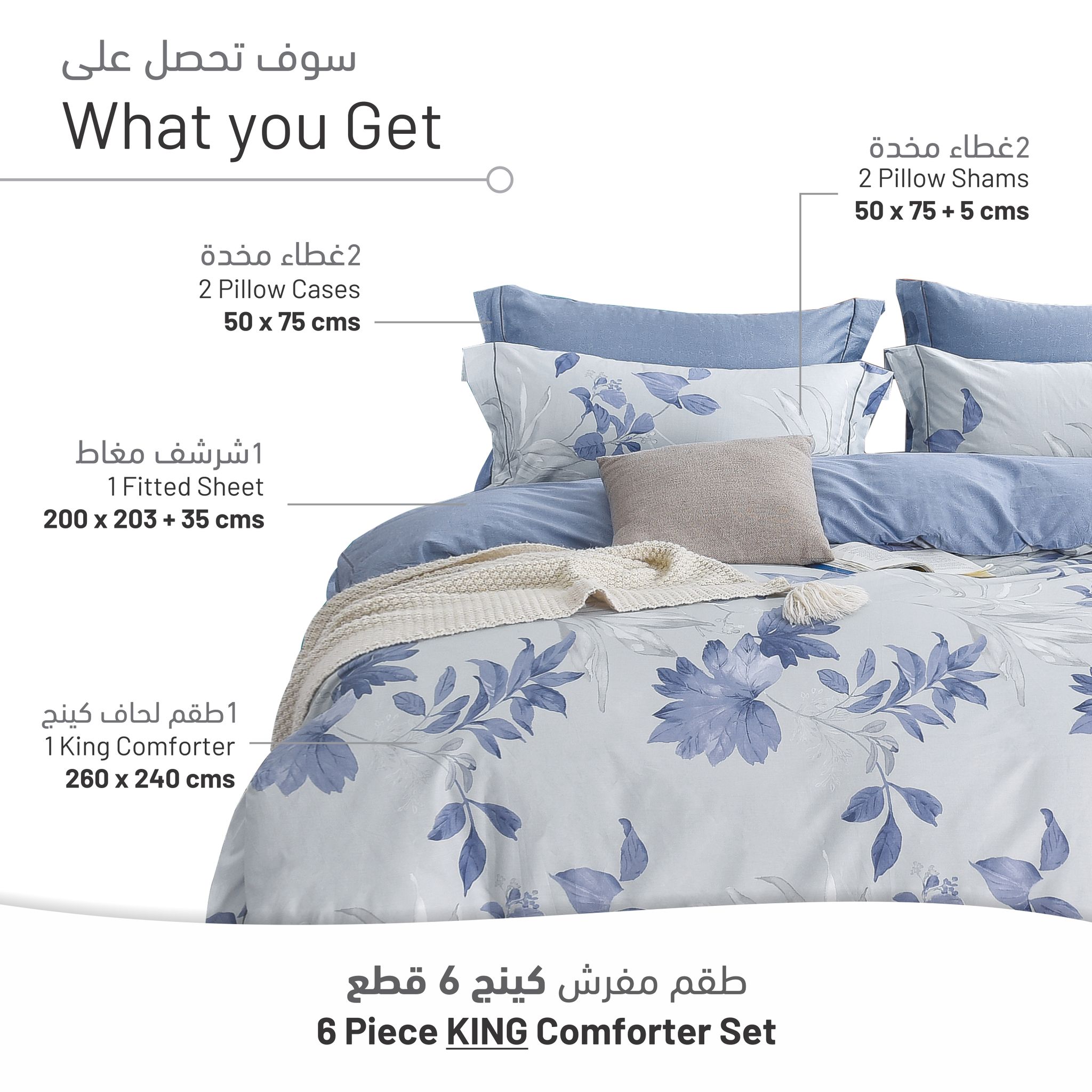 6-Piece King Size Cotton Comforter Set Reversible Pattern,Carolina Blue