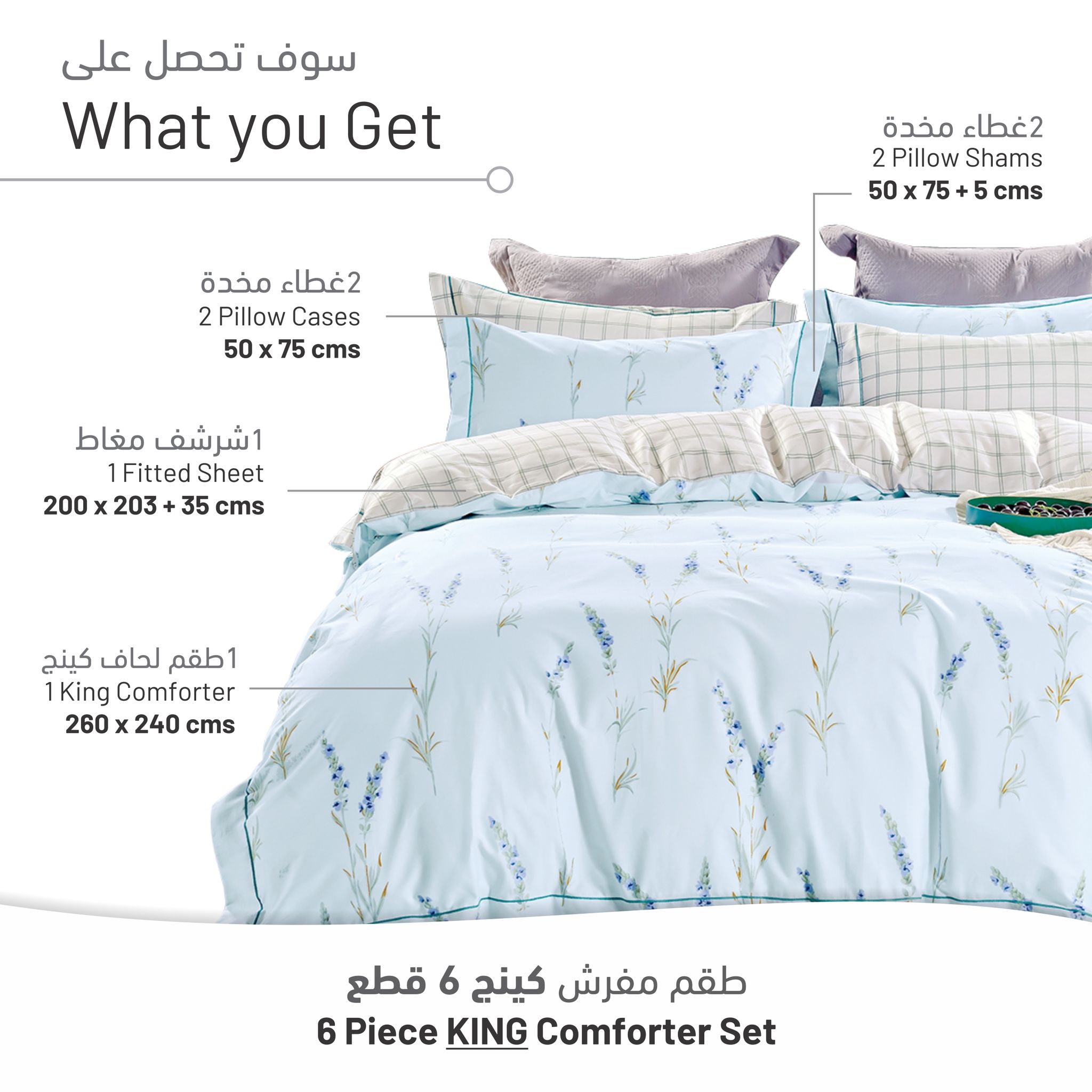 6-Piece King Size Cotton Comforter Set Reversible Pattern, Acqua Blue