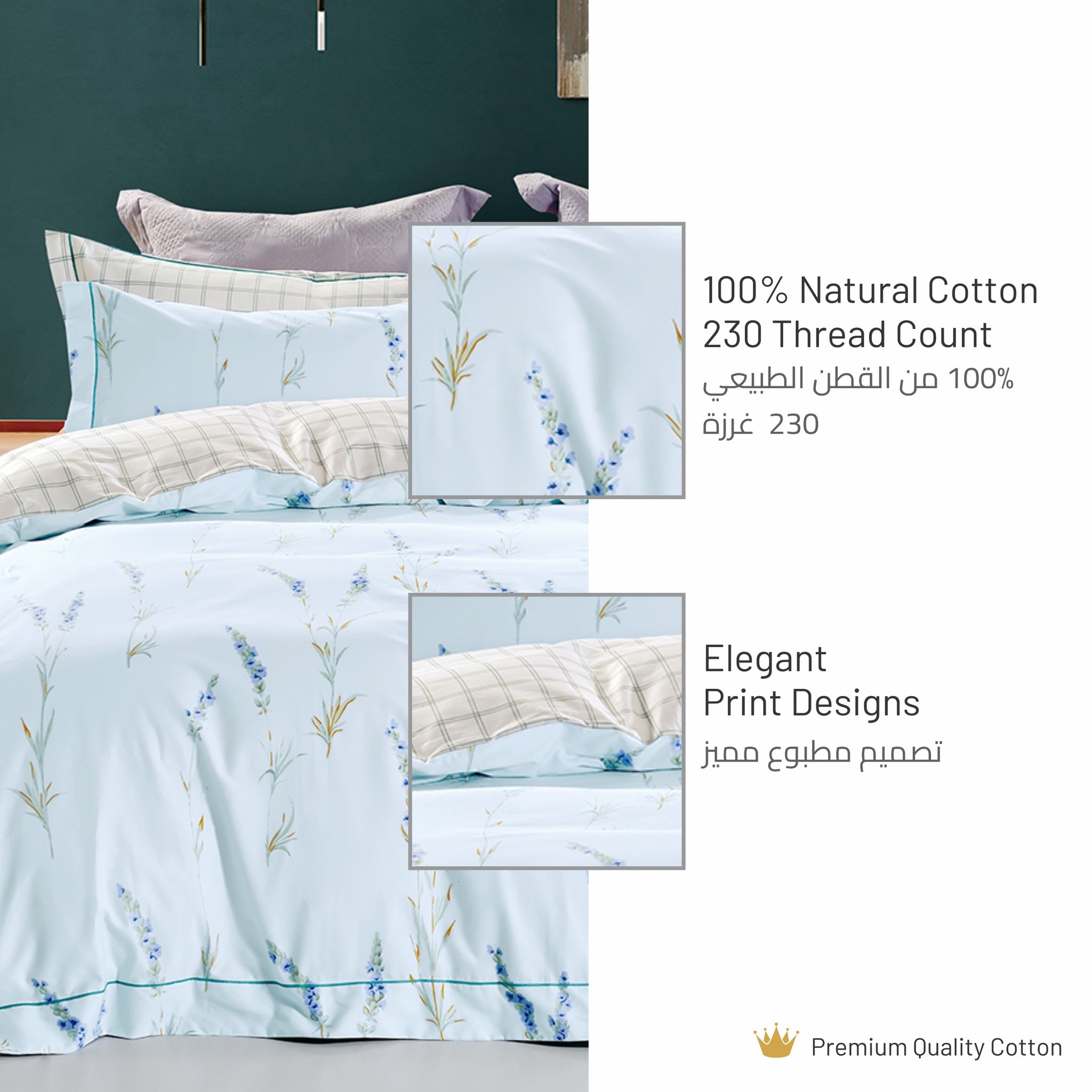 6-Piece King Size Cotton Comforter Set Reversible Pattern, Acqua Blue