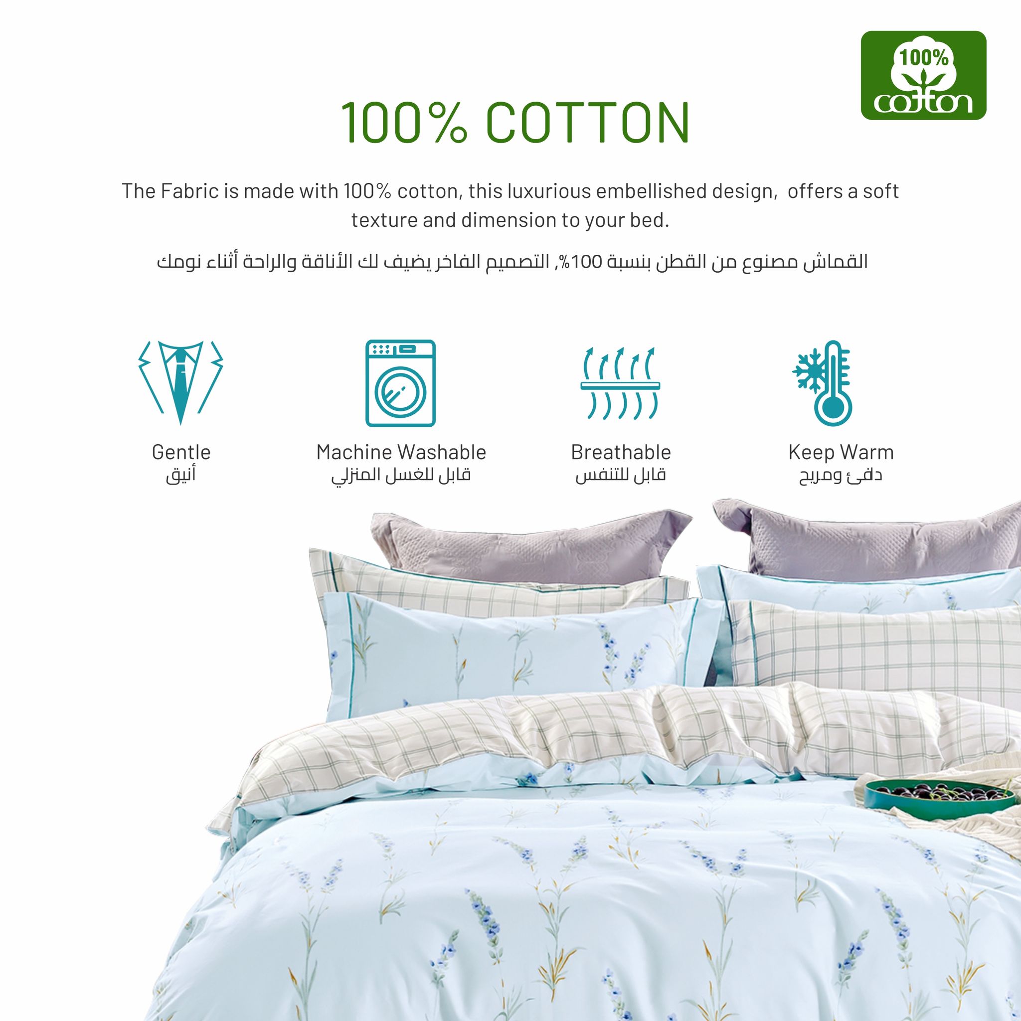 6-Piece King Size Cotton Comforter Set Reversible Pattern, Acqua Blue