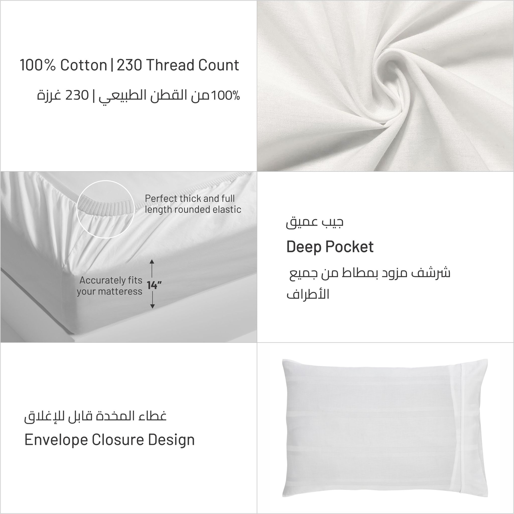 6-Piece King Size Cotton Comforter Set Reversible Pattern, Off White /Multicolour