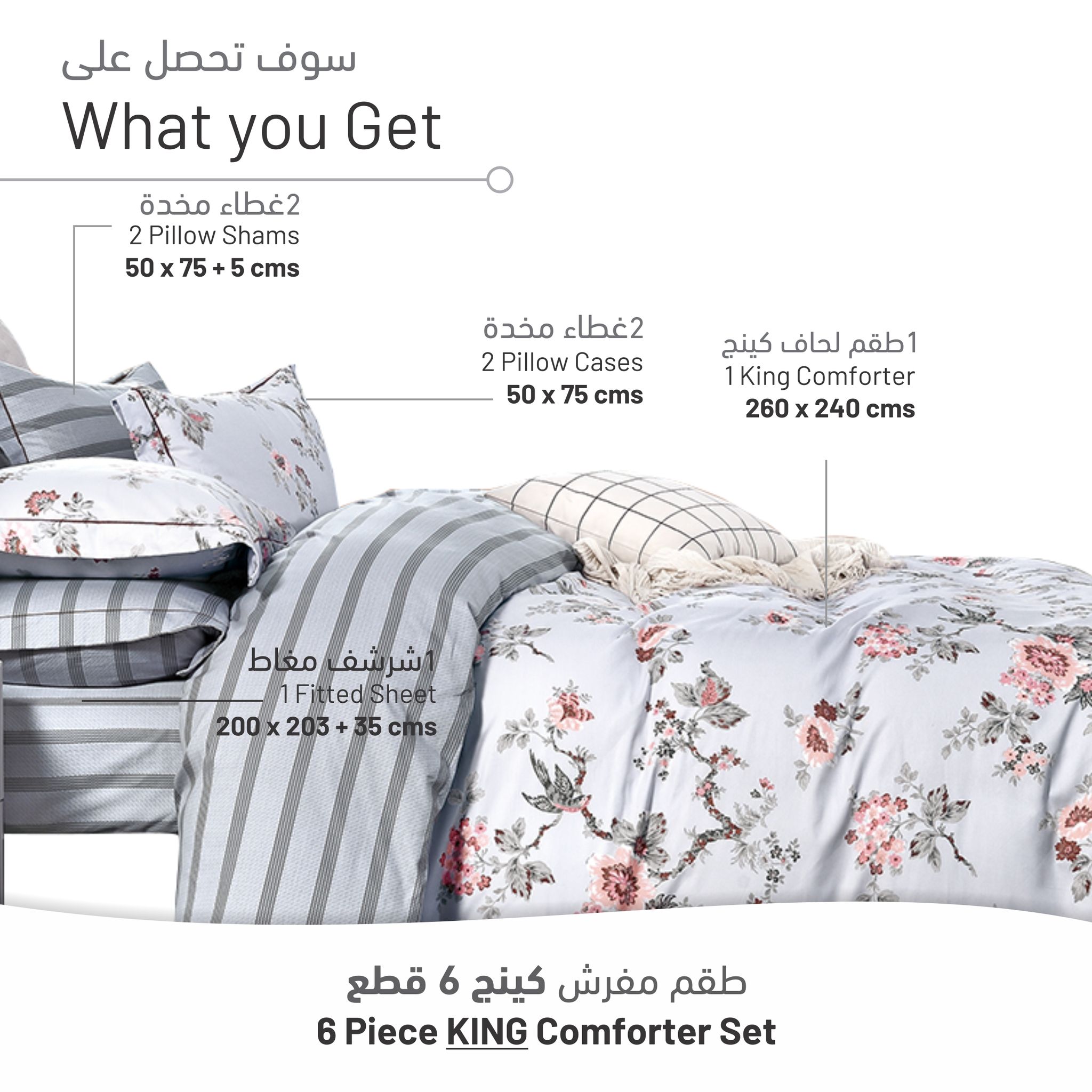 6-Piece King Size Cotton Comforter Set Reversible Pattern, Off White /Multicolour