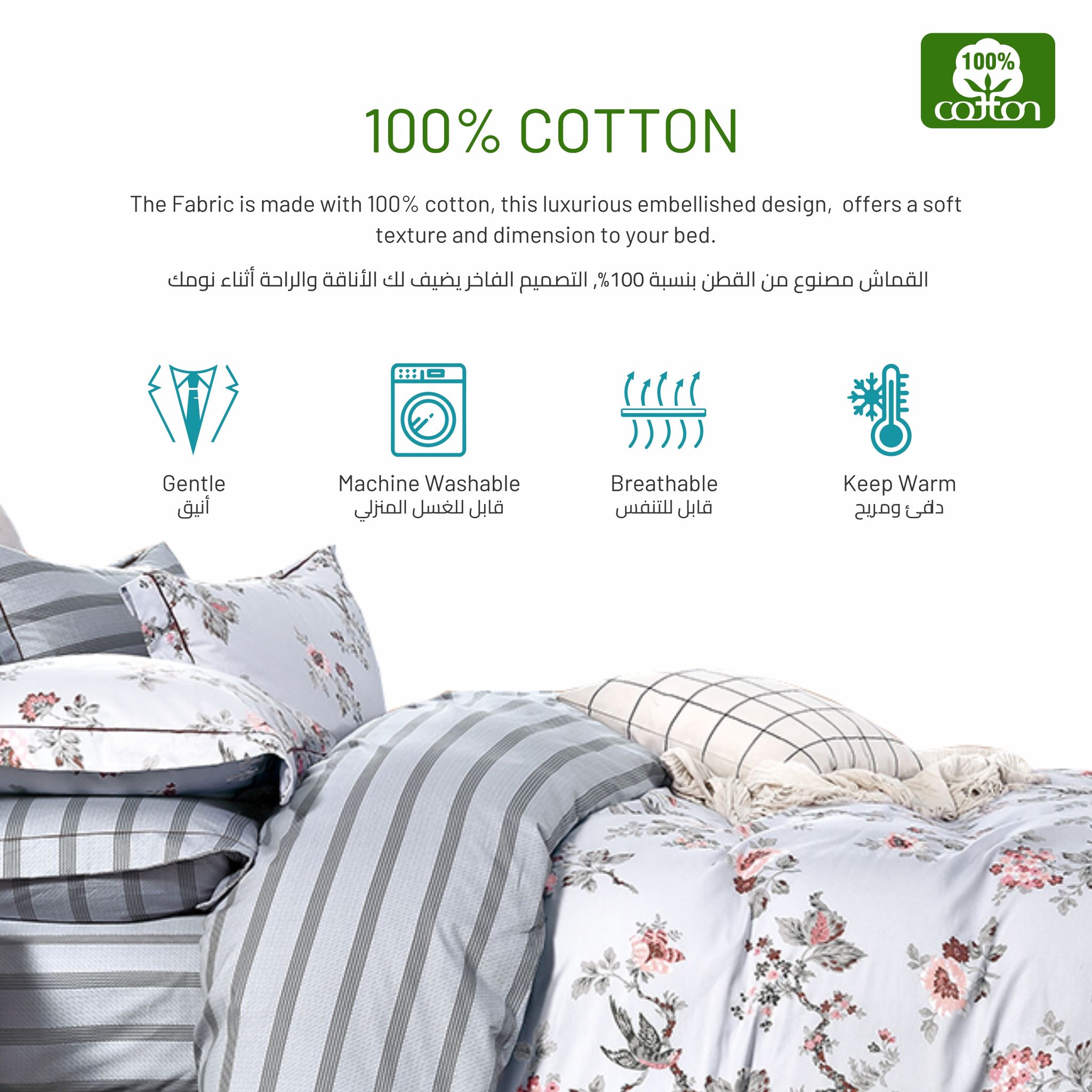 6-Piece King Size Cotton Comforter Set Reversible Pattern, Off White /Multicolour