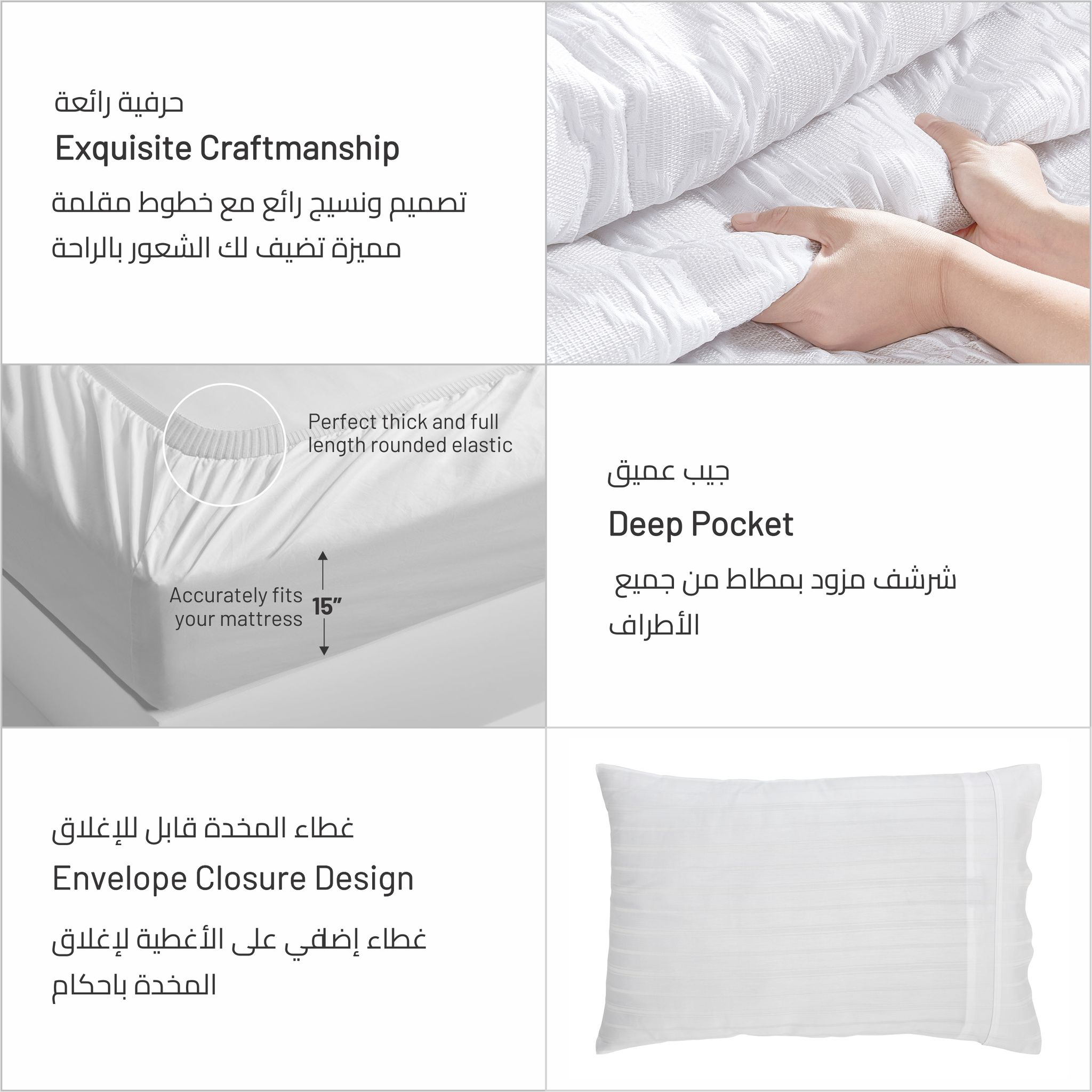 6-Piece Super Luxurious Italian Jacquard Fabric Comforter Set, King 260 x 240 cm, White