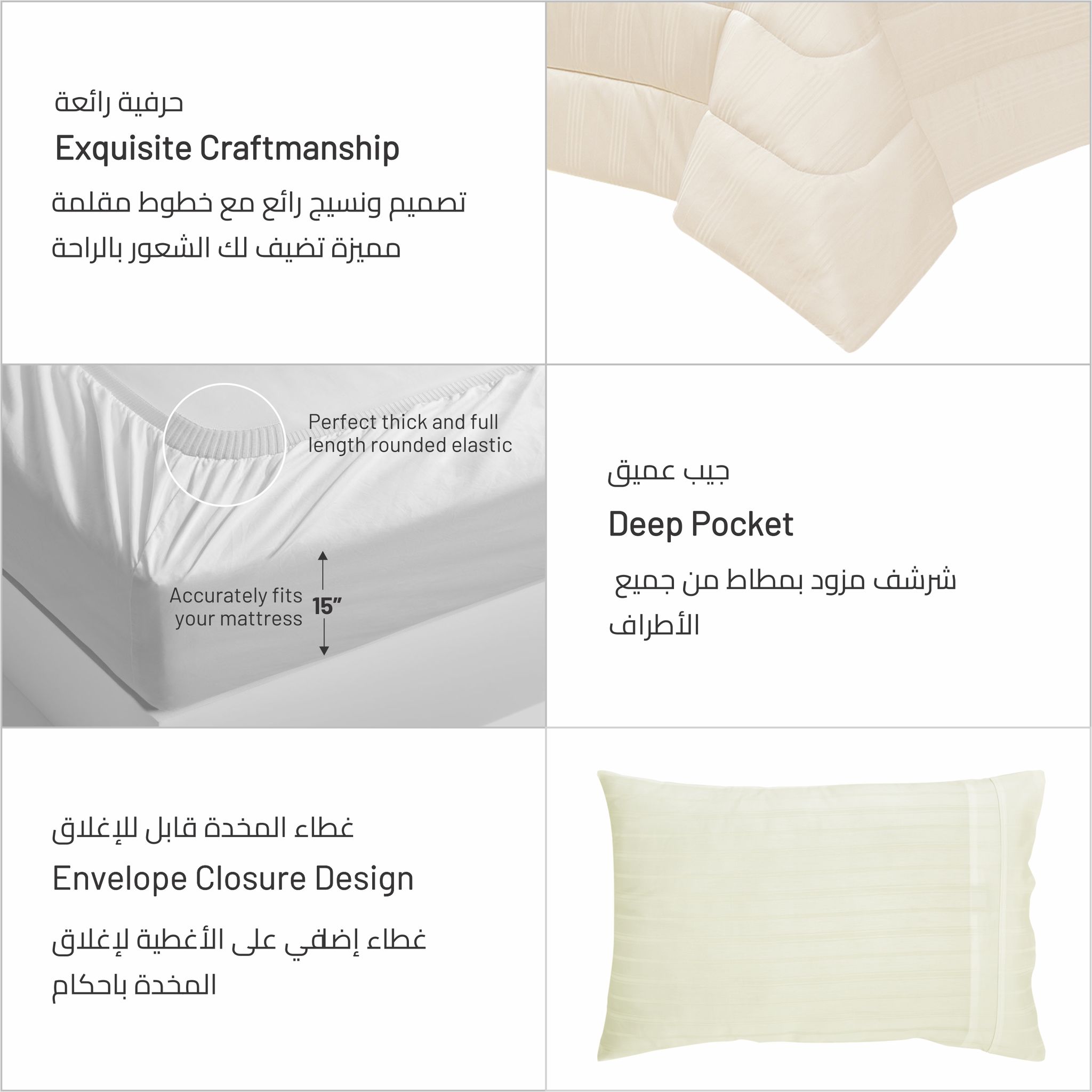 6-Piece Italian Jacquard  Hotel  Comforter  ,Verigated Stripes Quilted ,King 260 x 240 Cms ,Cream