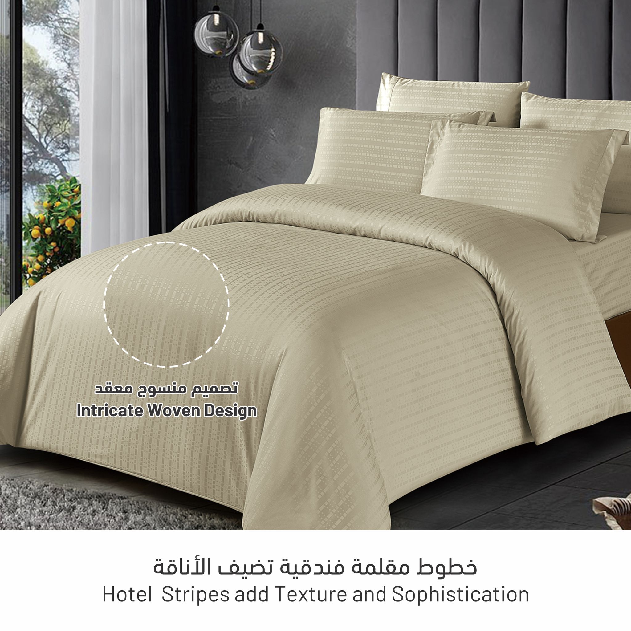 7-Piece King Size Italian Jacquard Luxurious Hotel Style Comforter , Checked Stripes with Removable Filler, Beige Colour