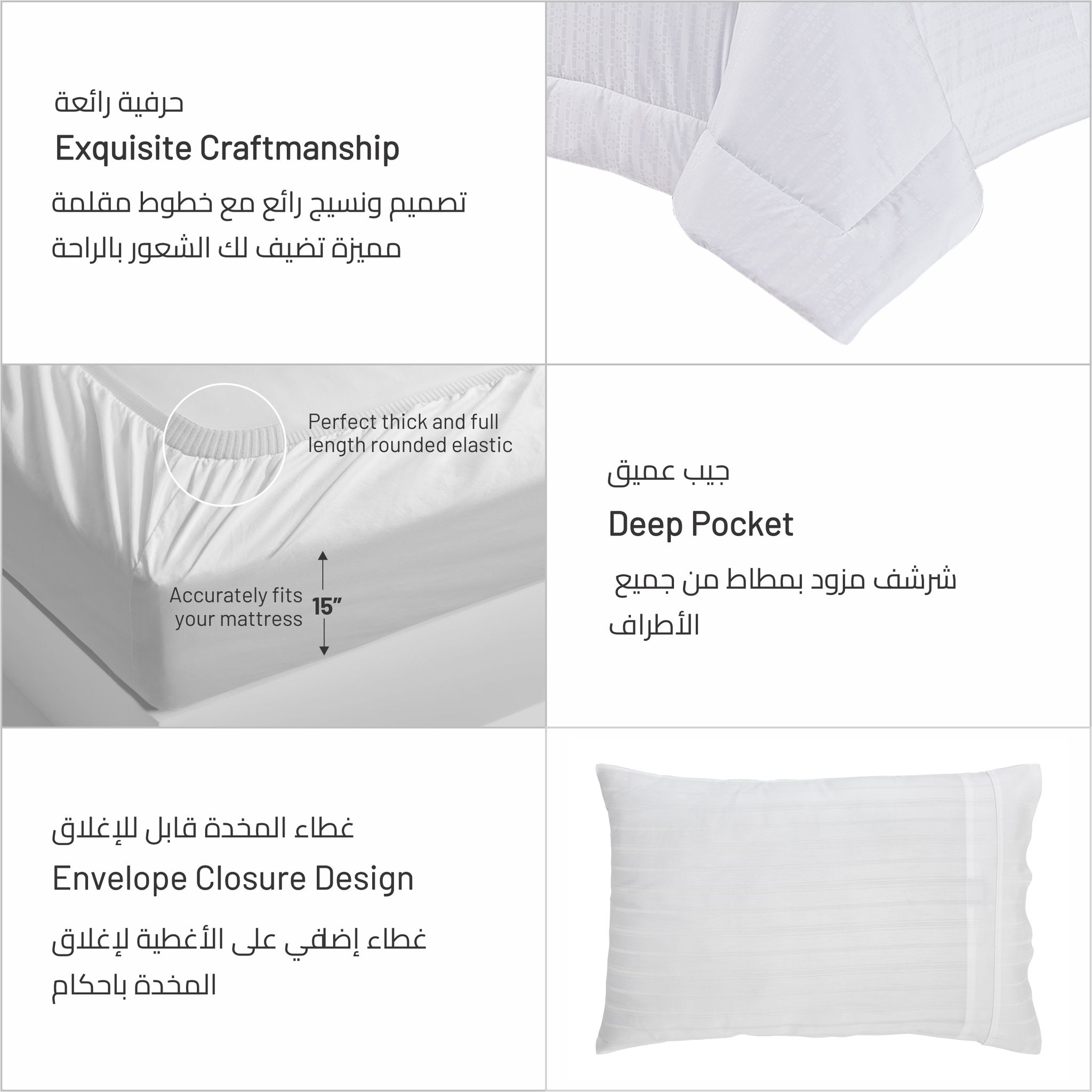 6-Piece Italian Jacquard  Hotel  Comforter  ,Dobby Broken Stripes Quilted ,King 260 x 240 Cms ,White