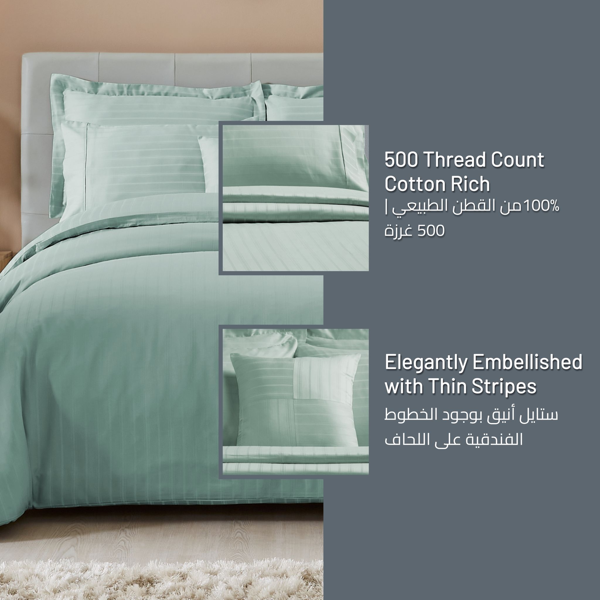 3-Piece Hotel Style Duvet Cover Cotton Rich, 500 Thread Count Hotel Satin Striped, King Size, Sage