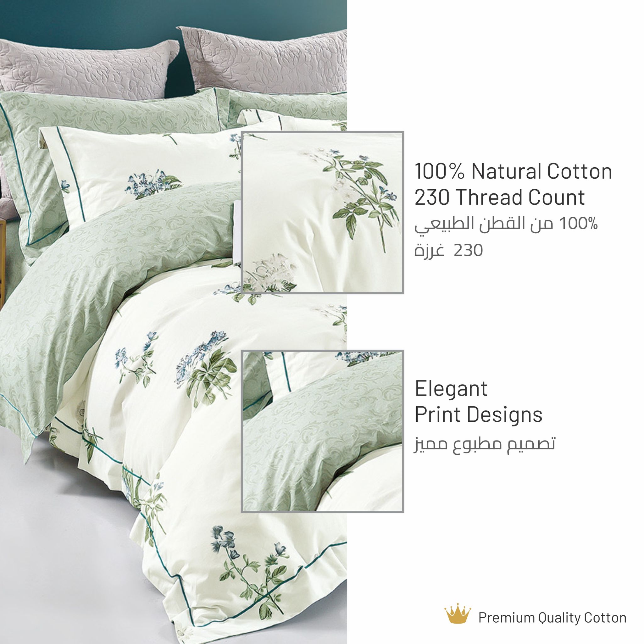 6-Piece King Size Cotton Comforter Set Reversible Pattern, Cream /Green