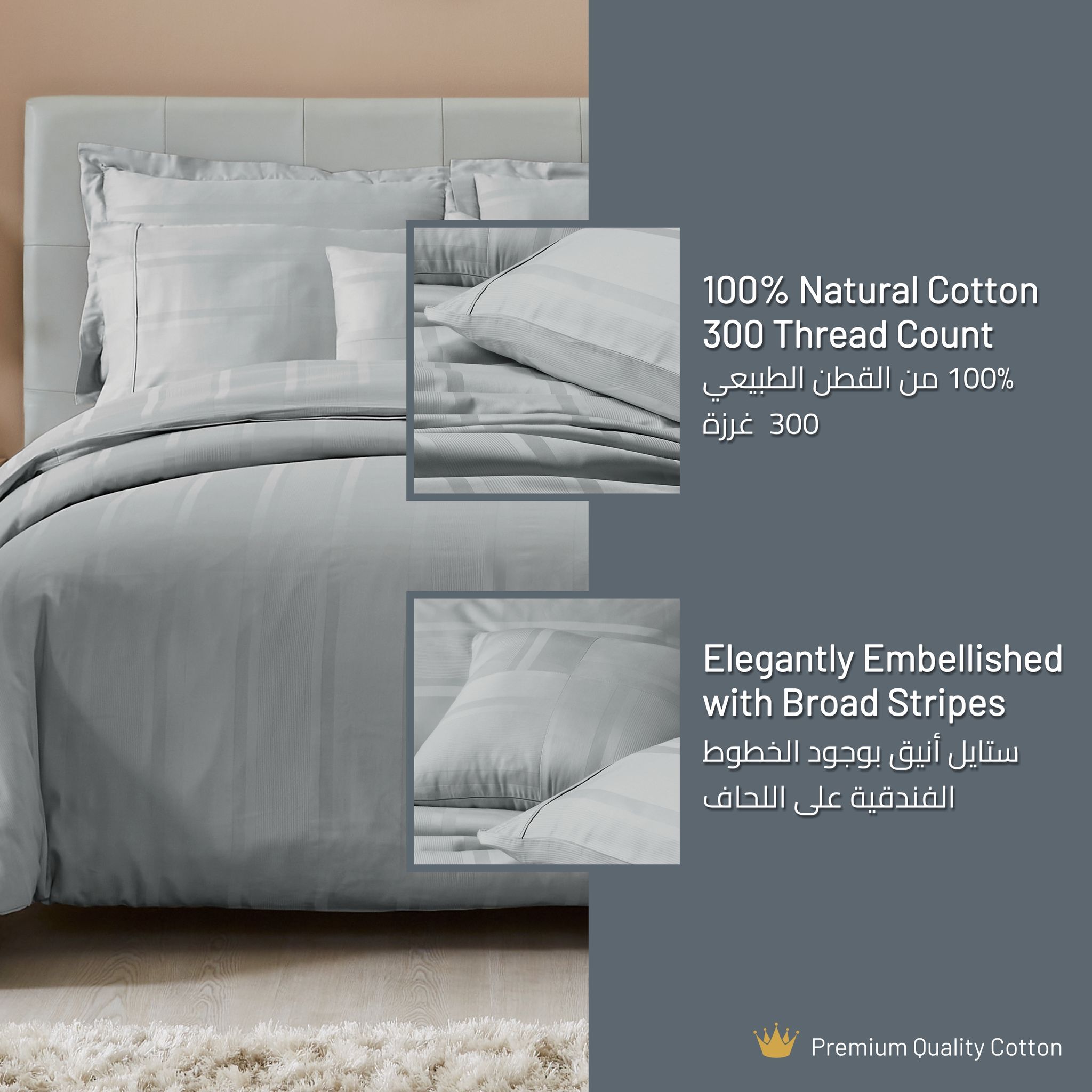 100% Cotton 7-Piece Hotel Style Comforter: 300 Thread Count Damask Stripes King, 260 x 240 cm, Gray