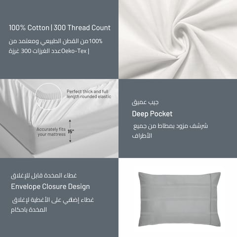 Cotton Duvet Set 7-Pcs King Size All Season Hotel Style Bedding Set With Zipper Closure Bed Quilt Cover and Corner Ties, Ivory