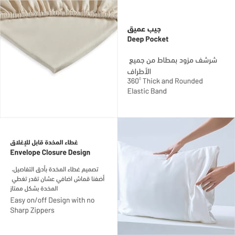 Bedding Fitted Sheet: 2-Pcs Single Size Solid Sheet With Pillowcases Set and Soft-Silky 30 Cm Extra Deep Brushed Microfiber Cooling Bed Sheet ,Beige