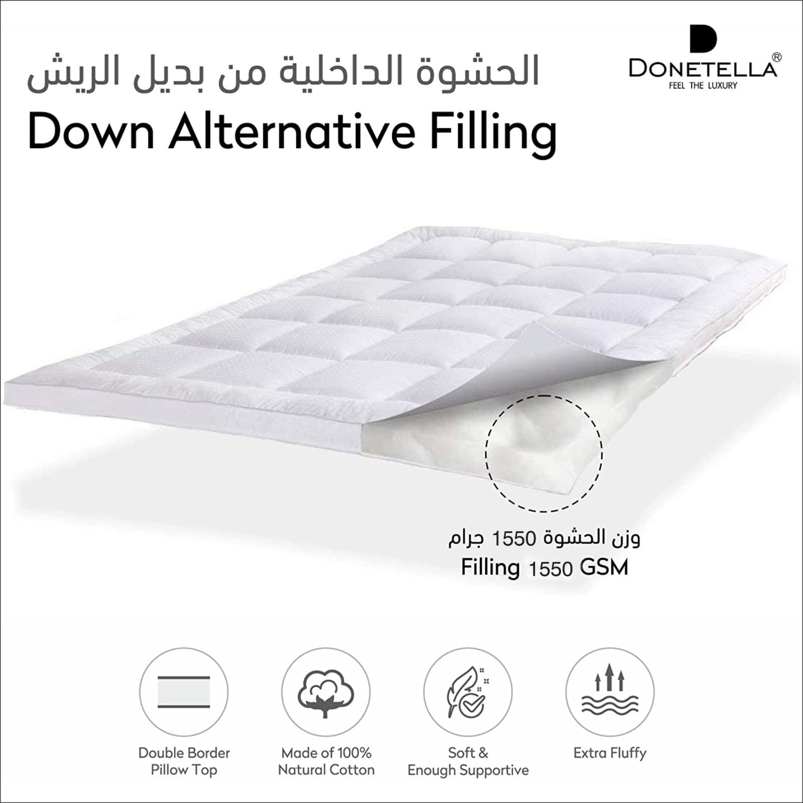 Hotel Mattress Topper: 200x200+14 cms Cotton Top 1550 Gsm Fitted Style,  Supersoft Fabric,King Size,White