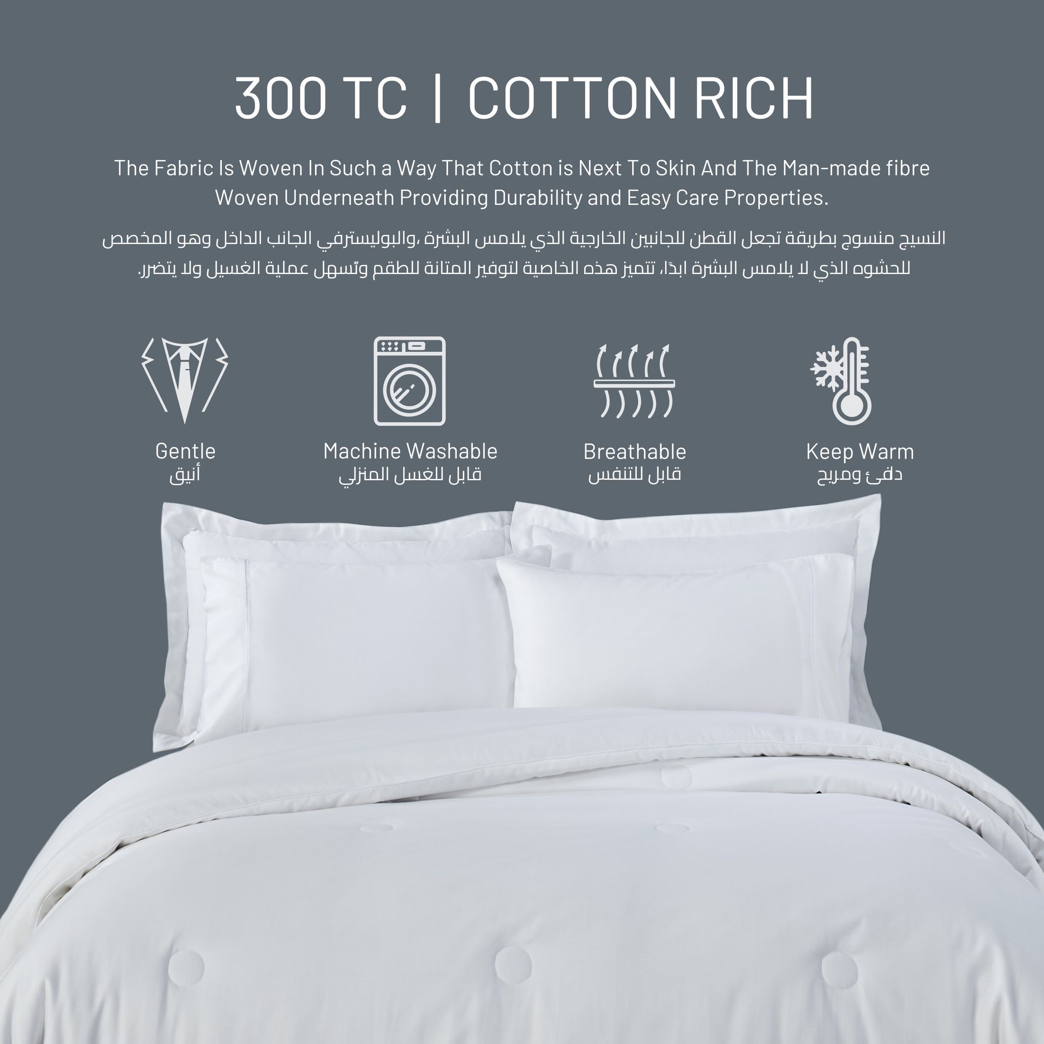 Comforter Set 6-Pieces Double Size Hotel Style All Season Cotton Rich Bedding Set With Down Alternative Filling, White