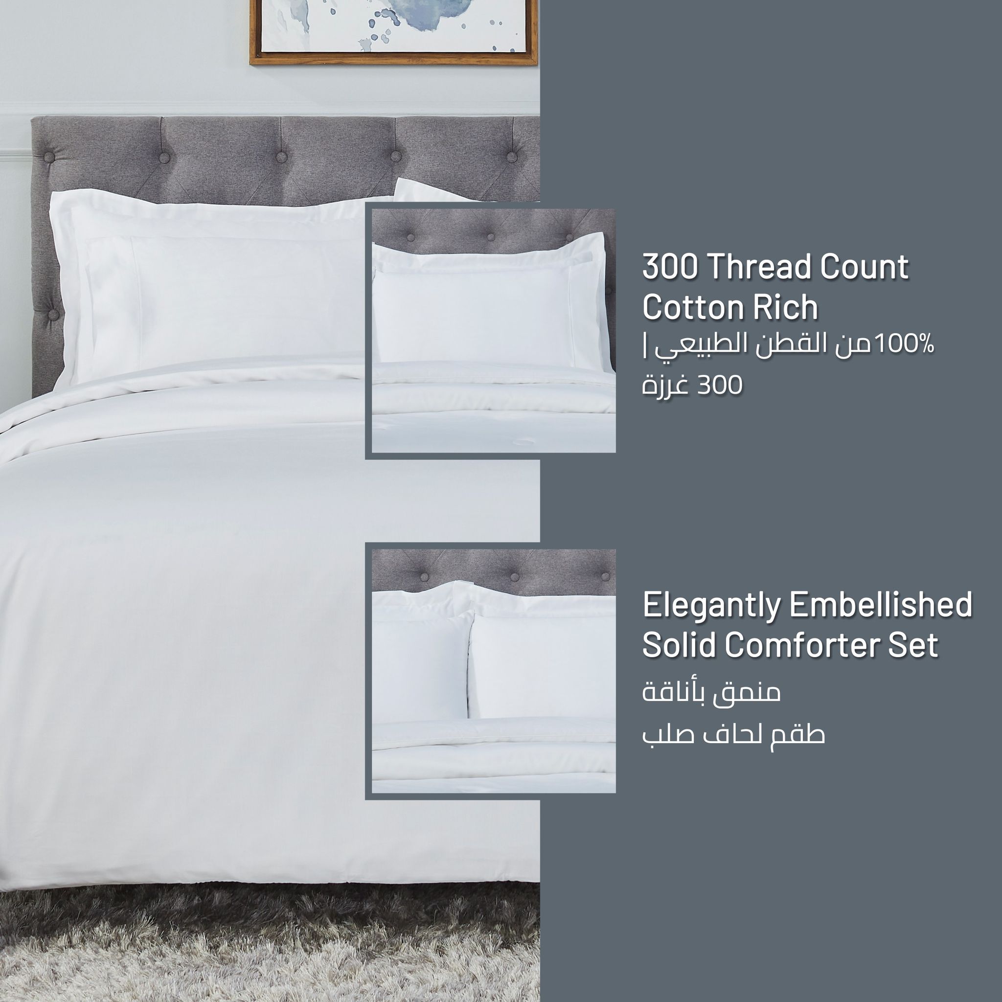 Comforter Set 7-Pieces Double Size Hotel Style All Season Cotton Rich Bedding Set With Removable Cover And Down Alternative Filling, White