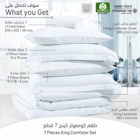 طقم لحاف مطبوع 6 قطع مقاس كينج طقم سرير فاخر لجميع المواسم مع تصميم تجريدي بسحاب للإغلاق وغطاء لحاف وأربطة زاوية، ذهبي كريمي