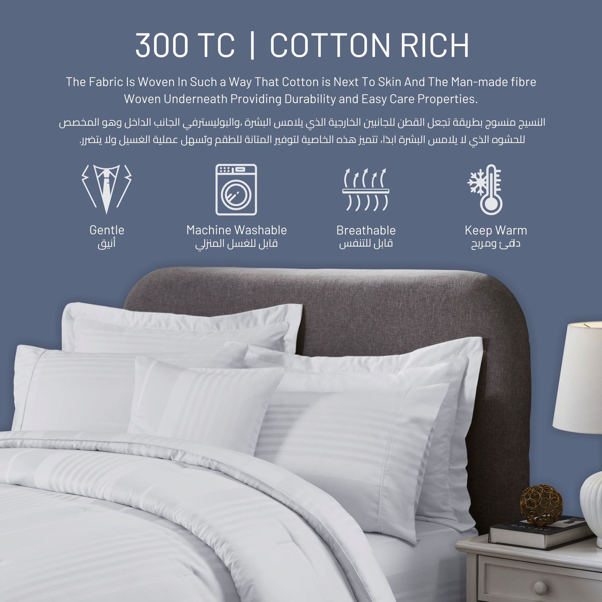 Comforter Set 7-Pieces Double Size Hotel Style All Season Cotton Rich Stripe Pattern Bedding Set With Removable Cover And Down Alternative Filling, White