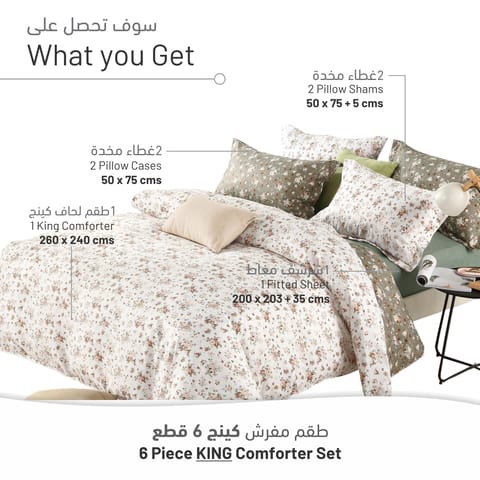 طقم لحاف مطبوع 6 قطع مقاس كينج طقم سرير فاخر لجميع المواسم مع تصميم تجريدي بسحاب للإغلاق وغطاء لحاف وأربطة زاوية، ذهبي كريمي