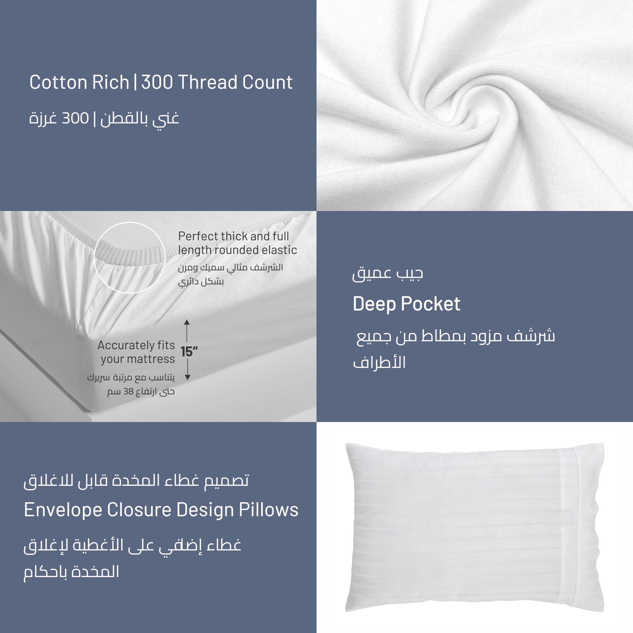 Hotel Style 7-Pcs King Size Bedding Set 300TC Cotton Rich Stripe Bedding Duvet Set With Bed Quilt Cover/Duvet Cover & Corner Ties,Beige