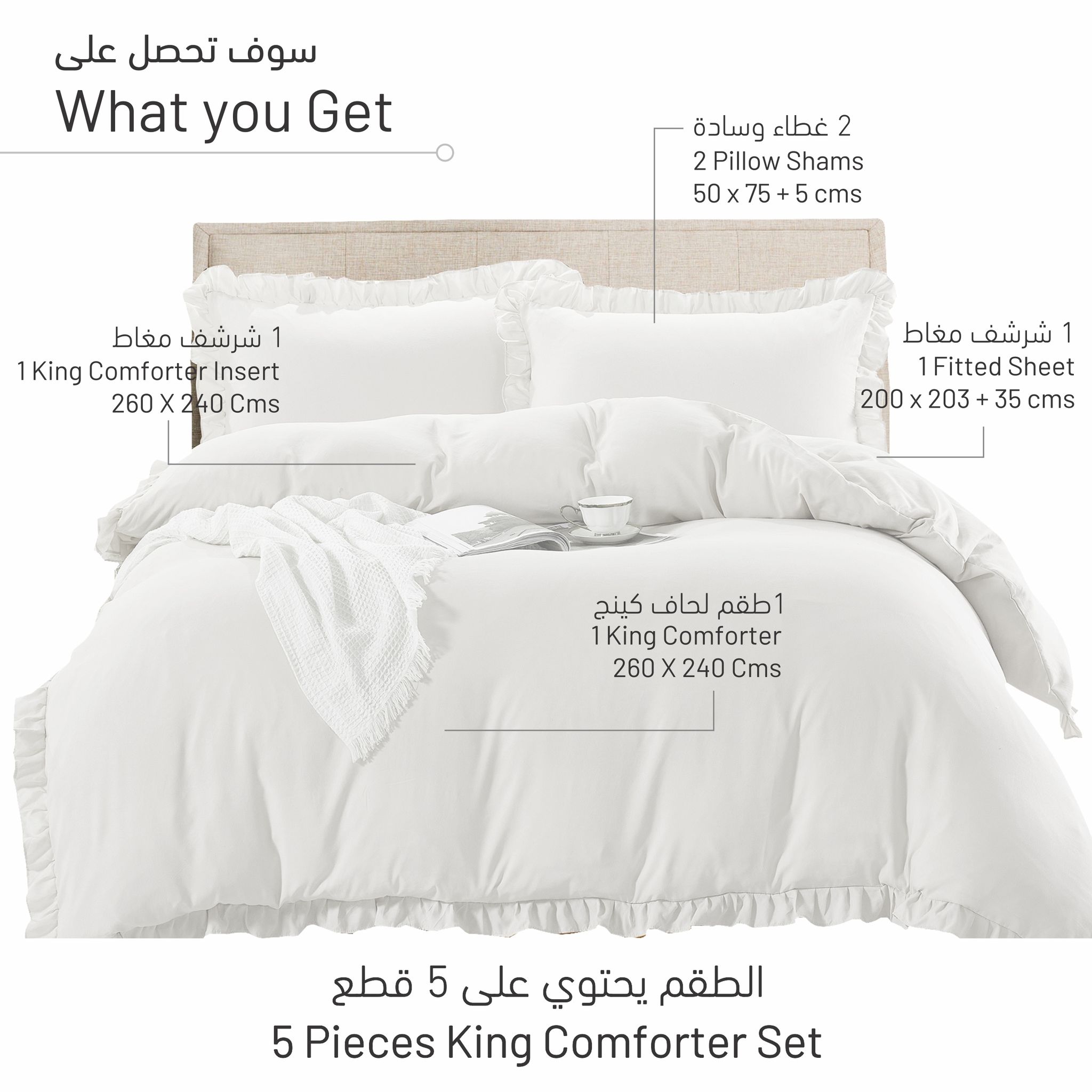5-Piece Comforter Set with Ruffled Border and Removable Filler, King Size, 260 x 240 cm, White