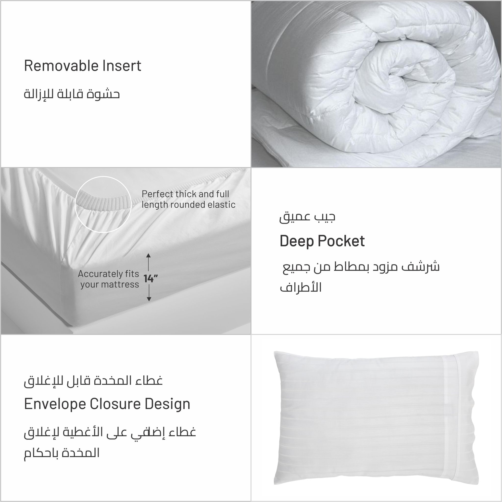 5-Piece Comforter Set with Ruffled Border and Removable Filler, King Size, 260 x 240 cm, White