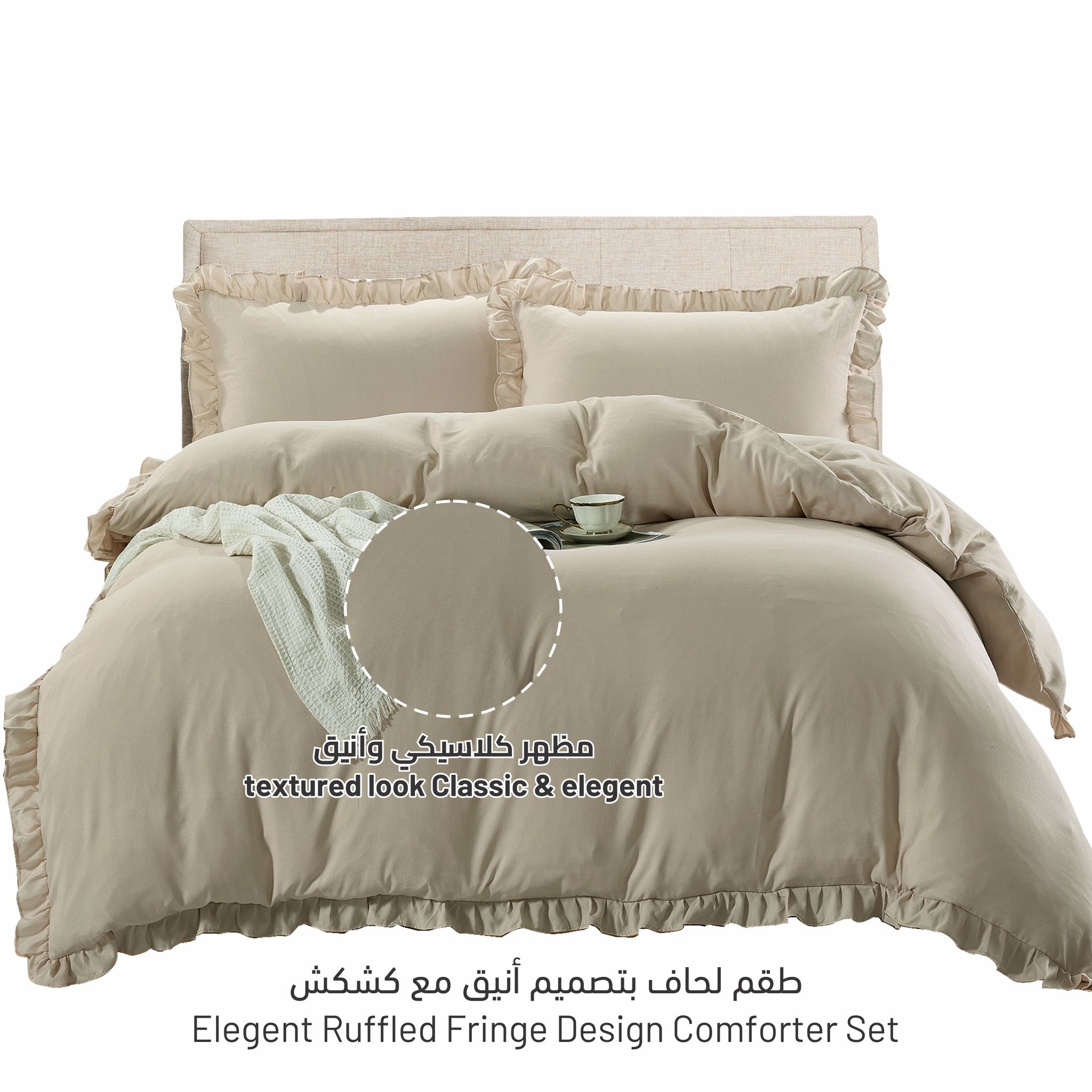 5-Piece Comforter Set with Ruffled Border and Removable Filler, King Size, 260 x 240 cm, Cool Grey