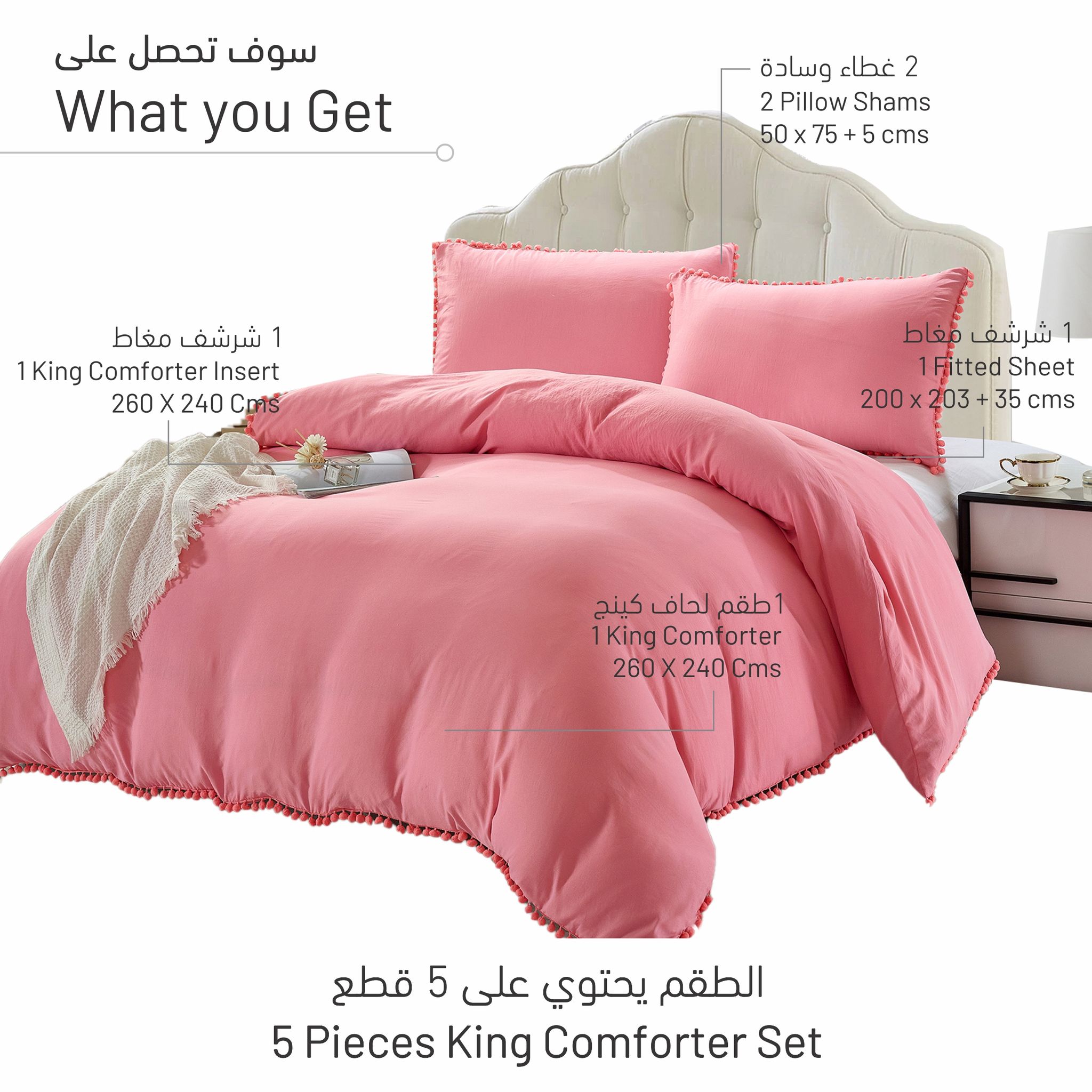 5-Piece King Size  Comforter Set  with Pompom Lace and Removable Filler, Coral Pink.