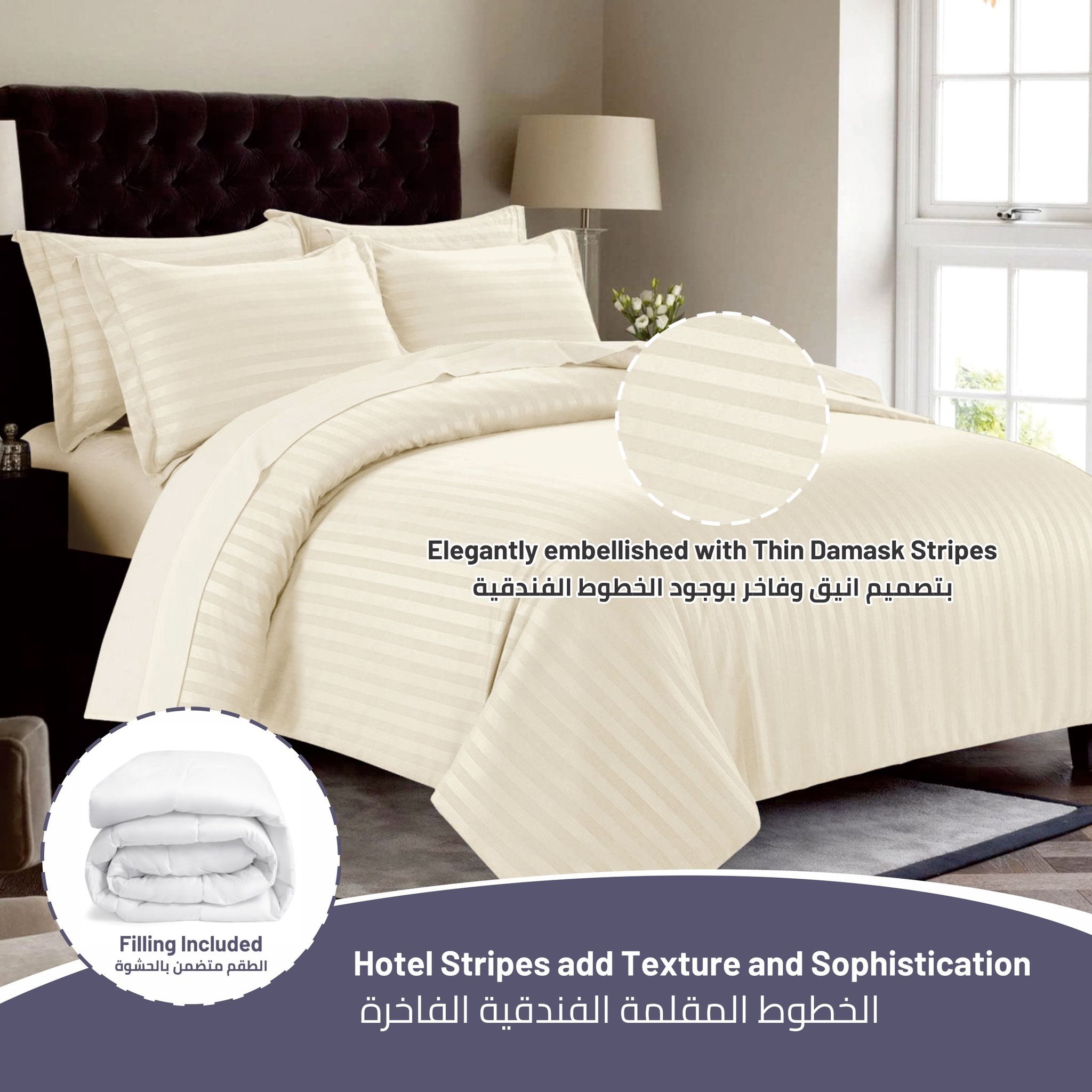 7-Piece Damask Stripes Hotel Style Comforter Microfiber ,Removable Insert ,King 260 x 240 Cms ,Cream