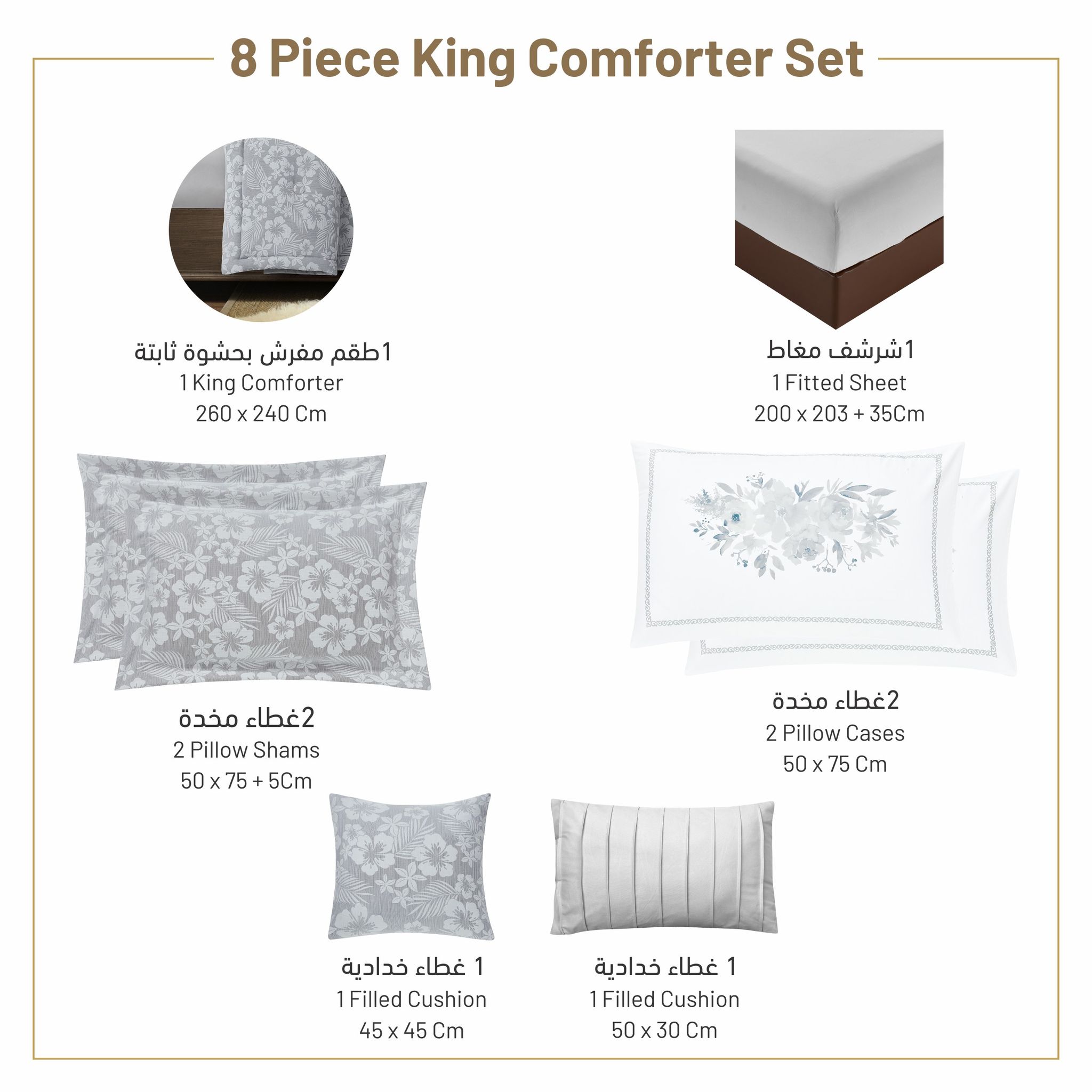 Premium 8-Pcs Hotel Style Comforter Set ,Double Size Stylish Bedding Set Quilted With Brushed Microfiber And Soft Silk Feather Filling, Silver Grey