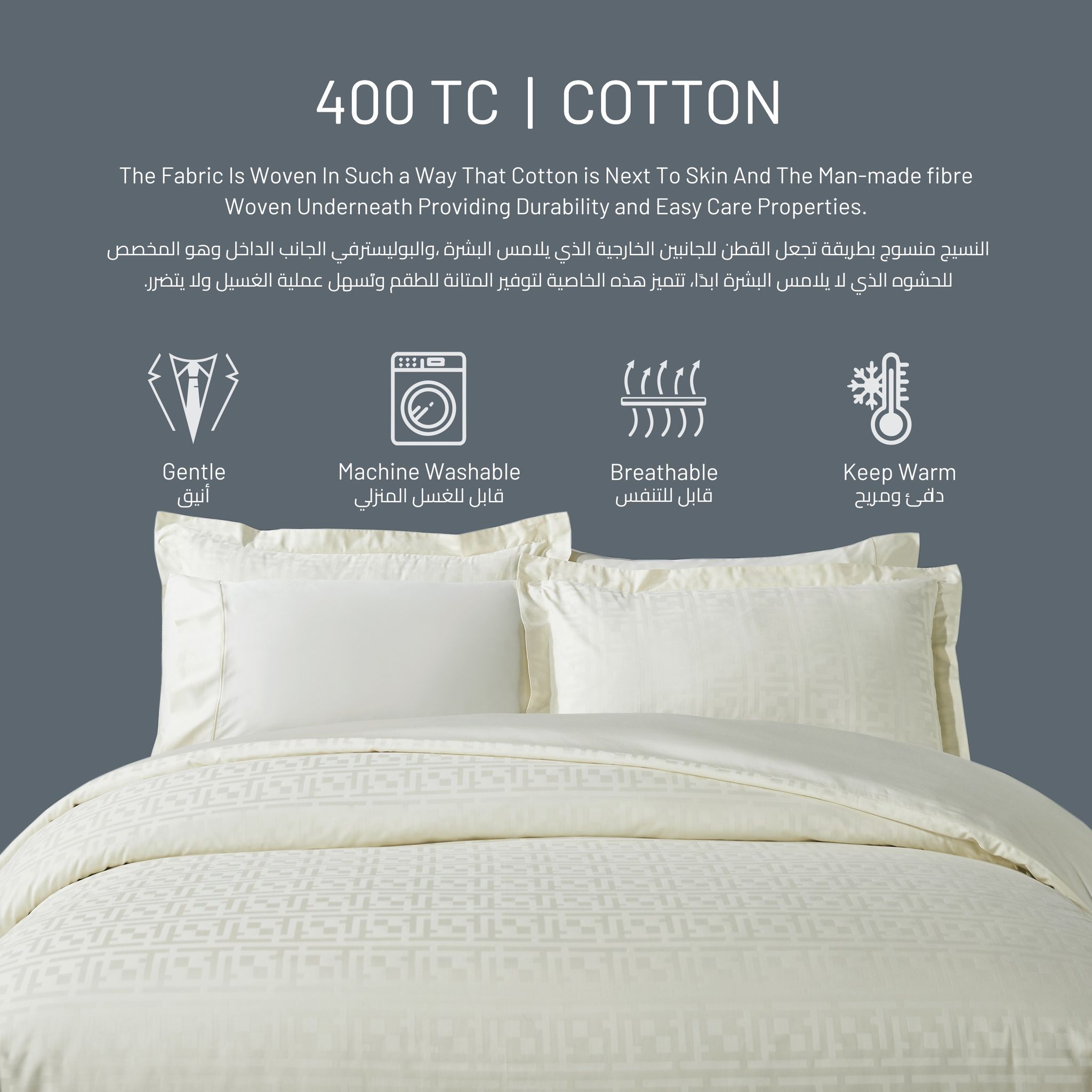 Cotton Duvet Set 6-Pcs Double Size 400TCHotel Style All Season Bedding Set With Zipper Closure, Bed Quilt Cover/Duvet Cover, and Corner Ties,Cream