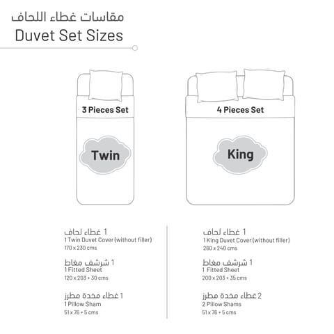 طقم لحاف مكون من 4 قطع مقاس مزدوج غطاء لحاف صلب مكشكش فائق النعومة بدون حشو، مع سحاب إغلاق مخفي وأربطة جانبية، بيج