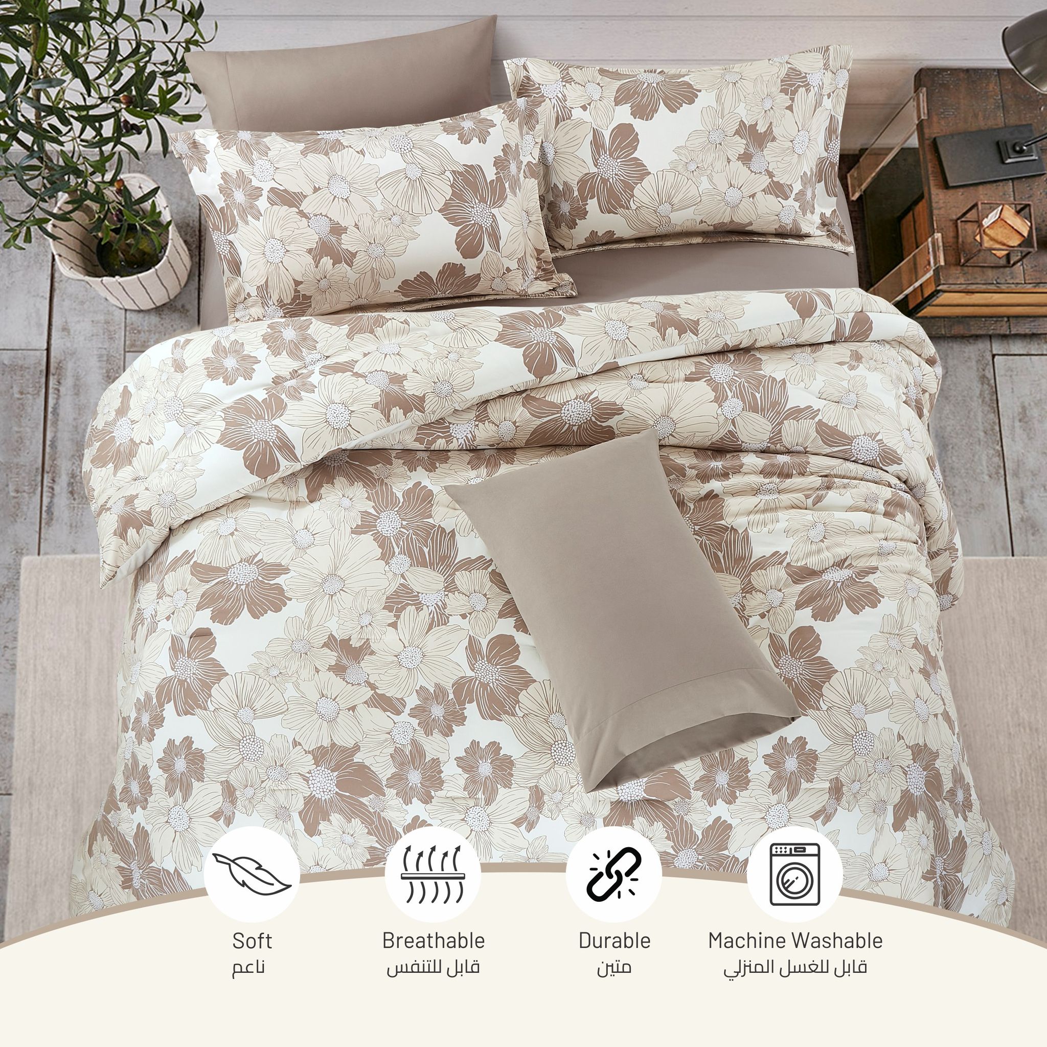Printed Comforter Set 4-Pcs Twin Size Lightweight All Season Double Bed Bedding Set With Down Alternative Filling,Tan