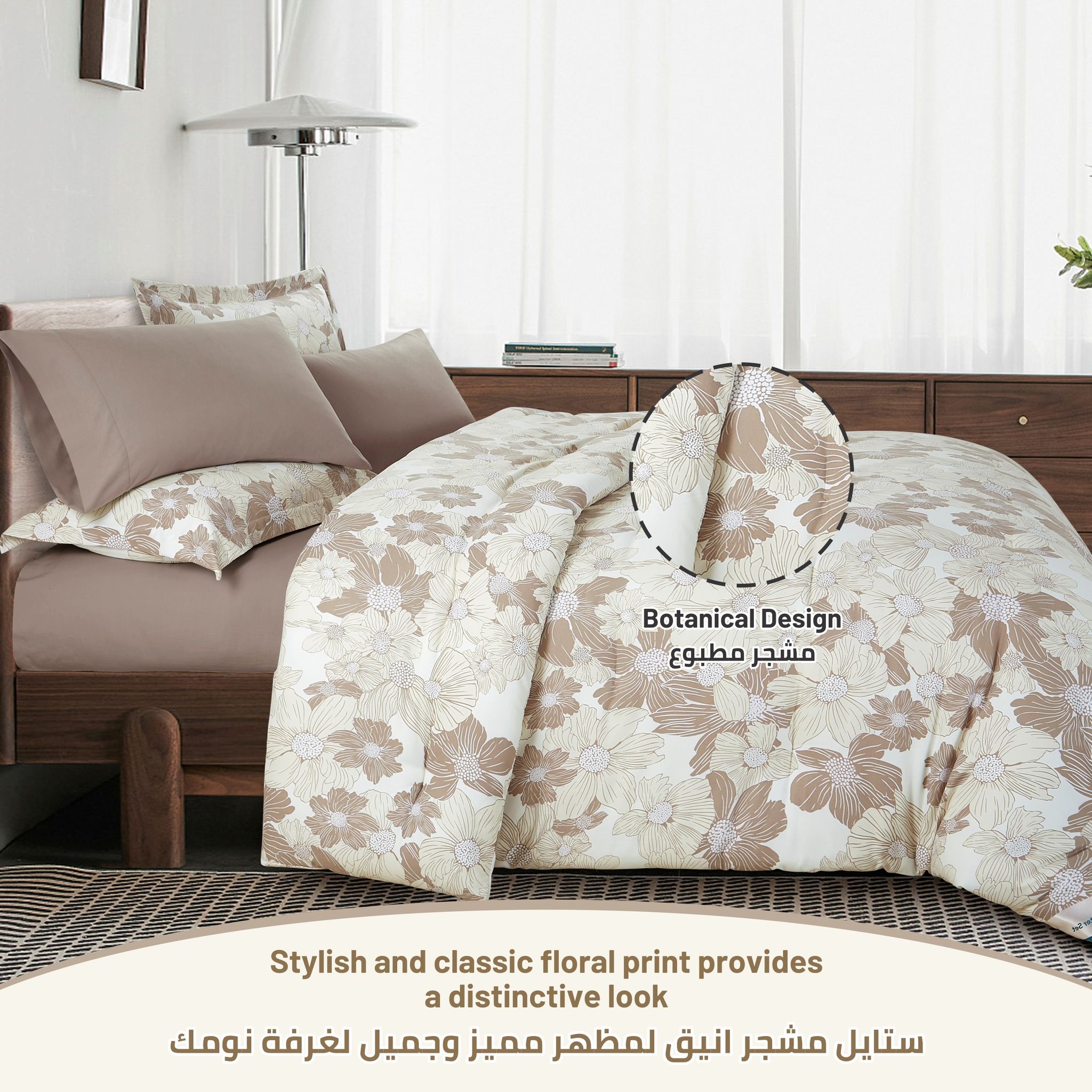 Printed Comforter Set 4-Pcs Twin Size Lightweight All Season Double Bed Bedding Set With Down Alternative Filling,Tan