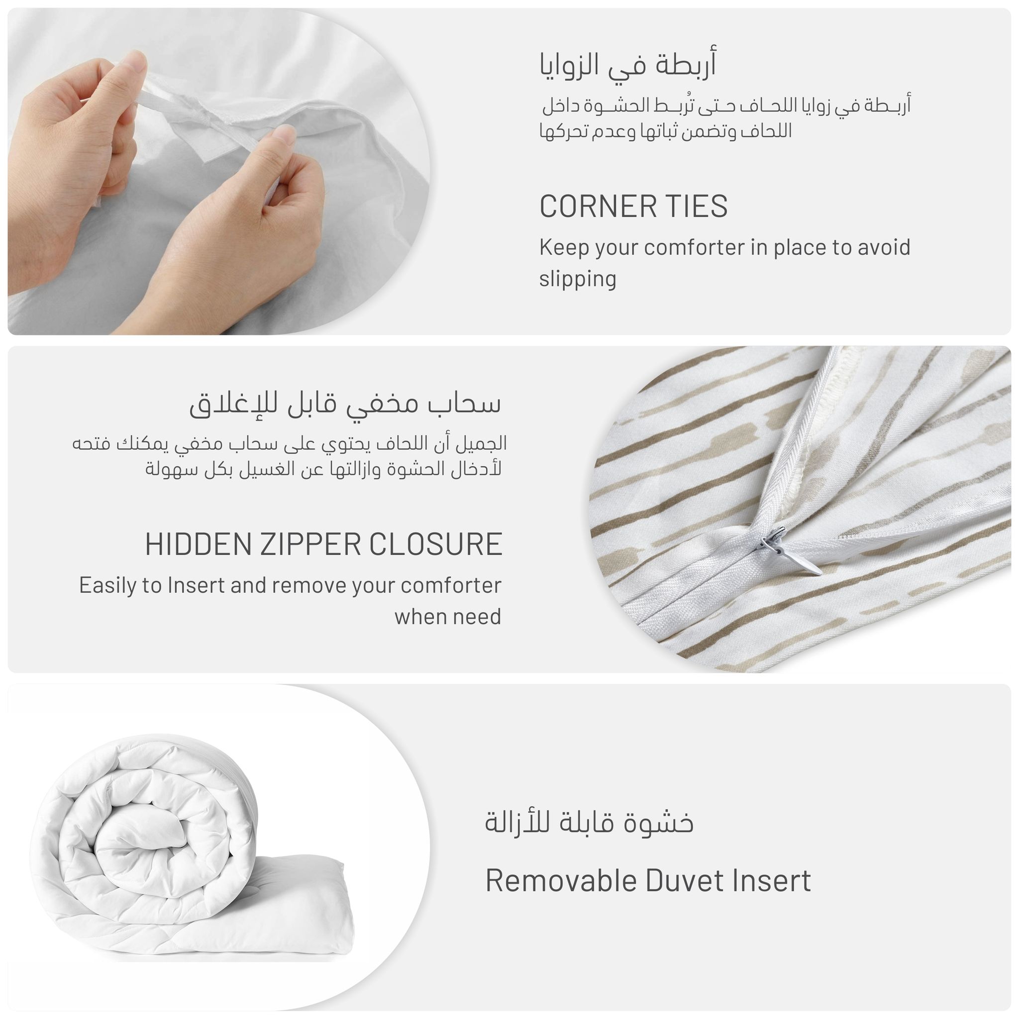 5-Piece Cotton Comforter Set With Removable Filler - Single Size 170 x 230 Cms Taupe/White .