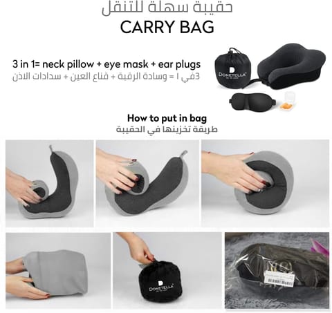 Luxury Travel Pillow with Ear Plugs, Eye Mask and Mesh Bag Memory Foam Black 28x25x13cm