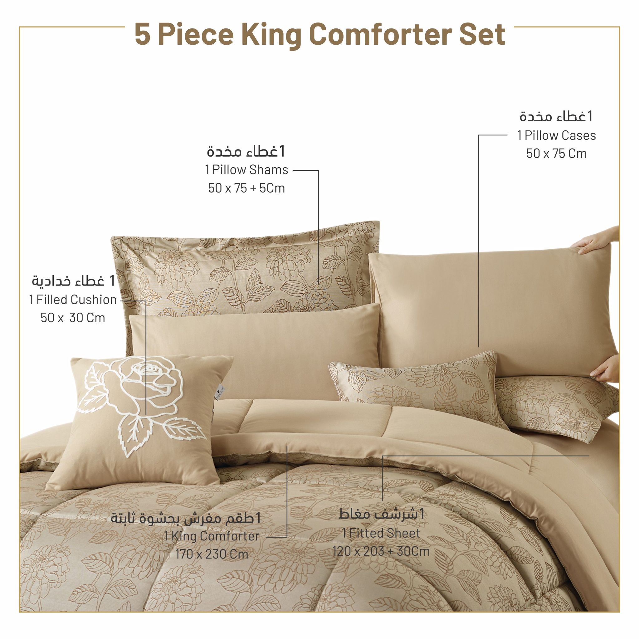 Hotel Bedding Comforter Set Single Size 5-Pcs Luxury And Stylish Quilted Comforter With Brushed Microfiber And Soft Down Alternative Filling,Dark Beige