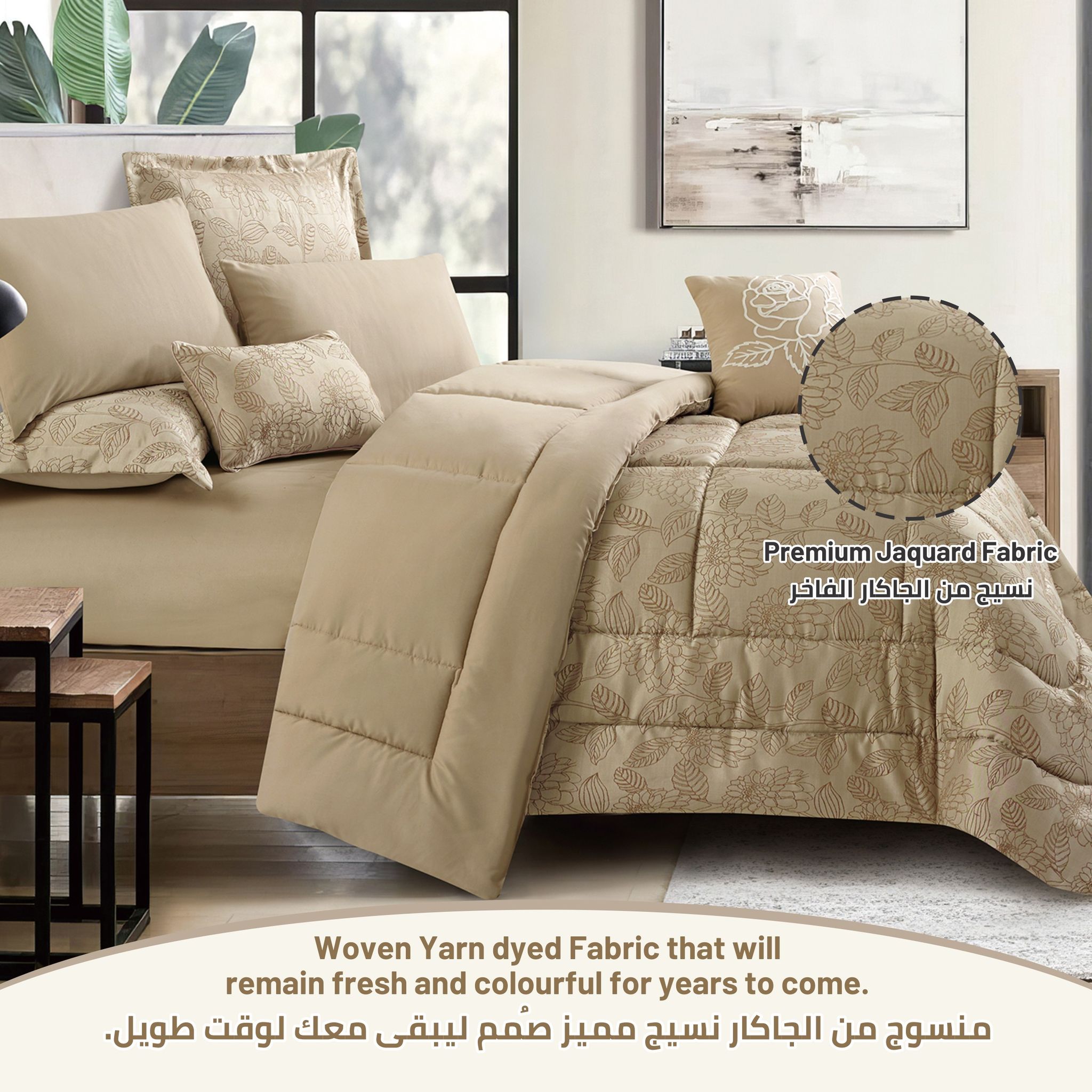 Hotel Bedding Comforter Set Single Size 5-Pcs Luxury And Stylish Quilted Comforter With Brushed Microfiber And Soft Down Alternative Filling,Dark Beige