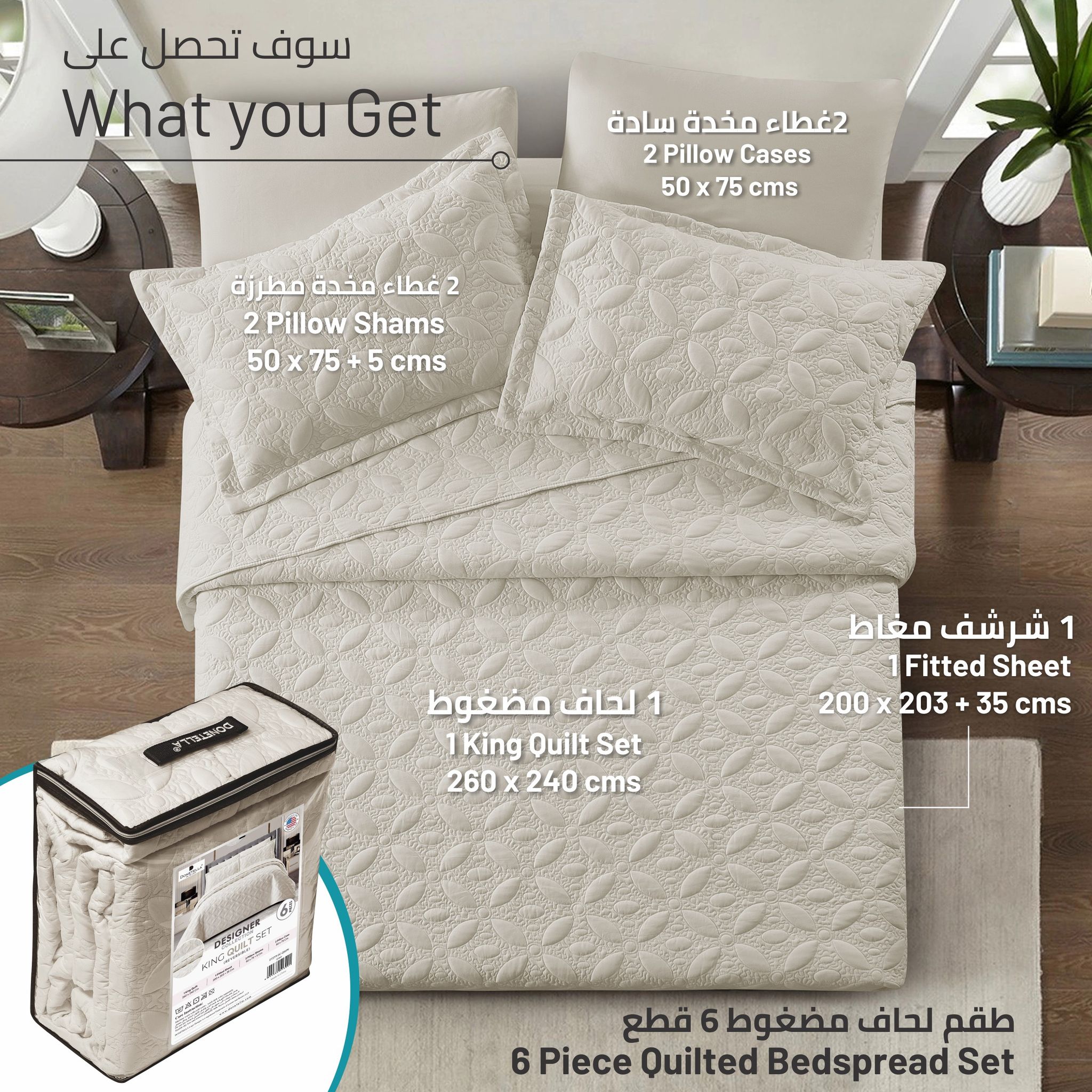 Quilt Set 6-Pcs King Size Reversible Bedspread Coverlet Set, Compressed Comforter Soft Bedding Cover With Matching Fitted Sheet Pillow Shams Pillow Cases,Natural Linen