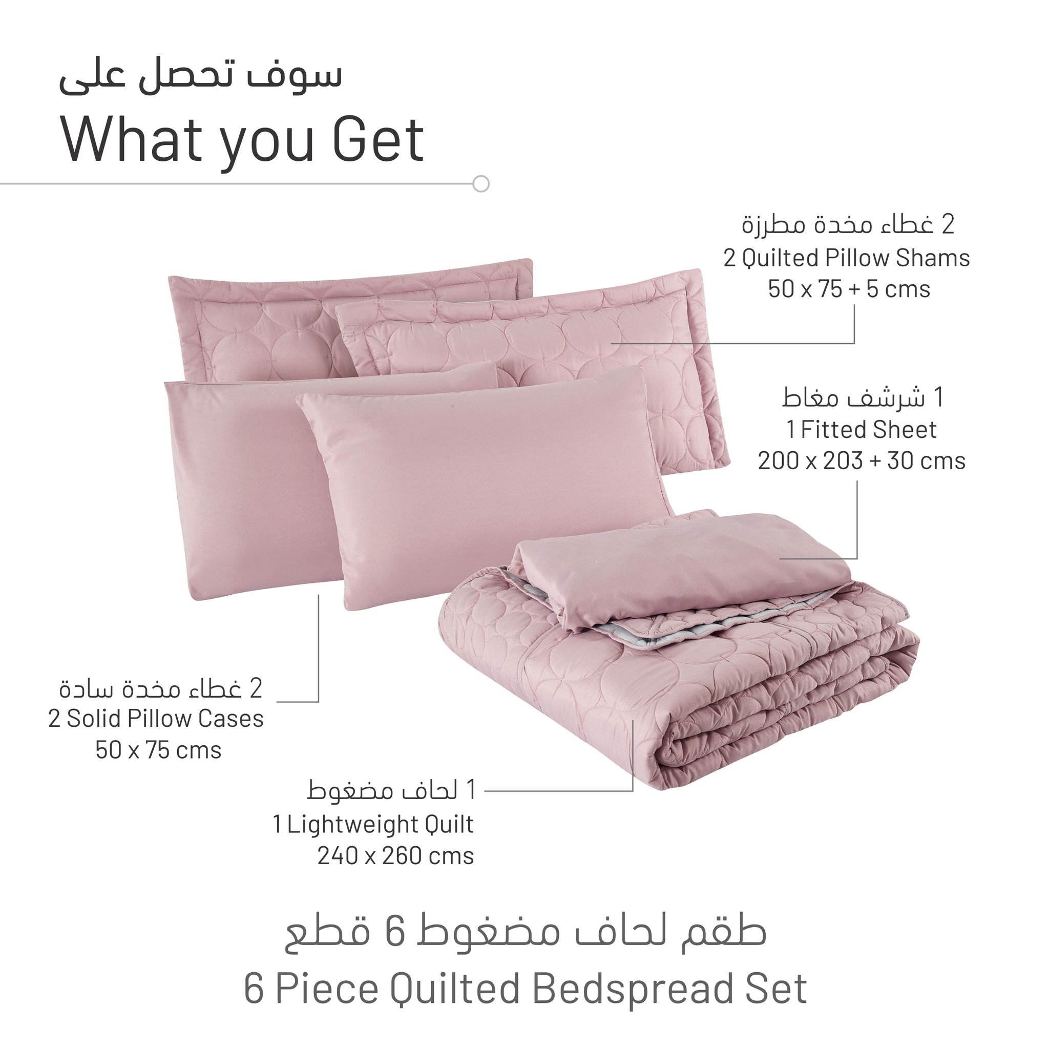 6-Piece Quilted Compressed Reversible Deisgn Comforter Set  For All Season Microfiber Liliac / Silver King