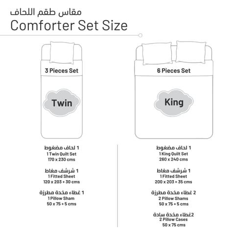 Quilt Set 6-Pcs King Size Reversible Bedspread Coverlet Set, Compressed Comforter Soft Bedding Cover With Matching Fitted Sheet Pillow Shams Pillow Cases,Pearl White