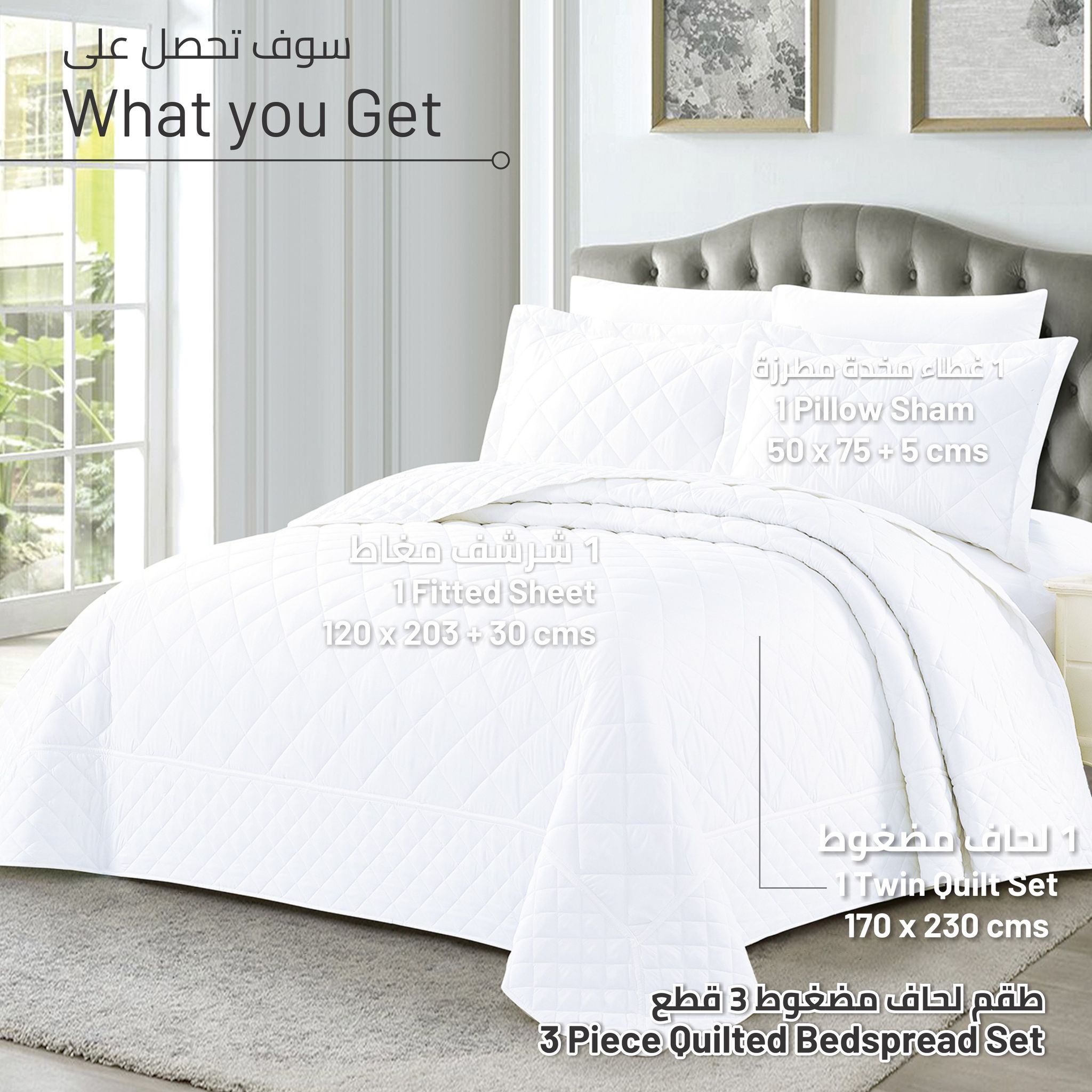 Quilt Set 3-Pcs Single Size Reversible Bedspread Coverlet Set, Compressed Comforter Soft Bedding Cover With Matching Fitted Sheet Pillow Shams Pillow Cases,Pearl White