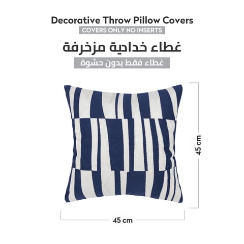 وسادة مطرزة الزخرفة المارون/الذهب 45 × 45 سم (بدون حشو)