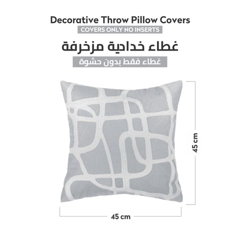 وسادة مطرزة الزخرفة المارون/الذهب 45 × 45 سم (بدون حشو)